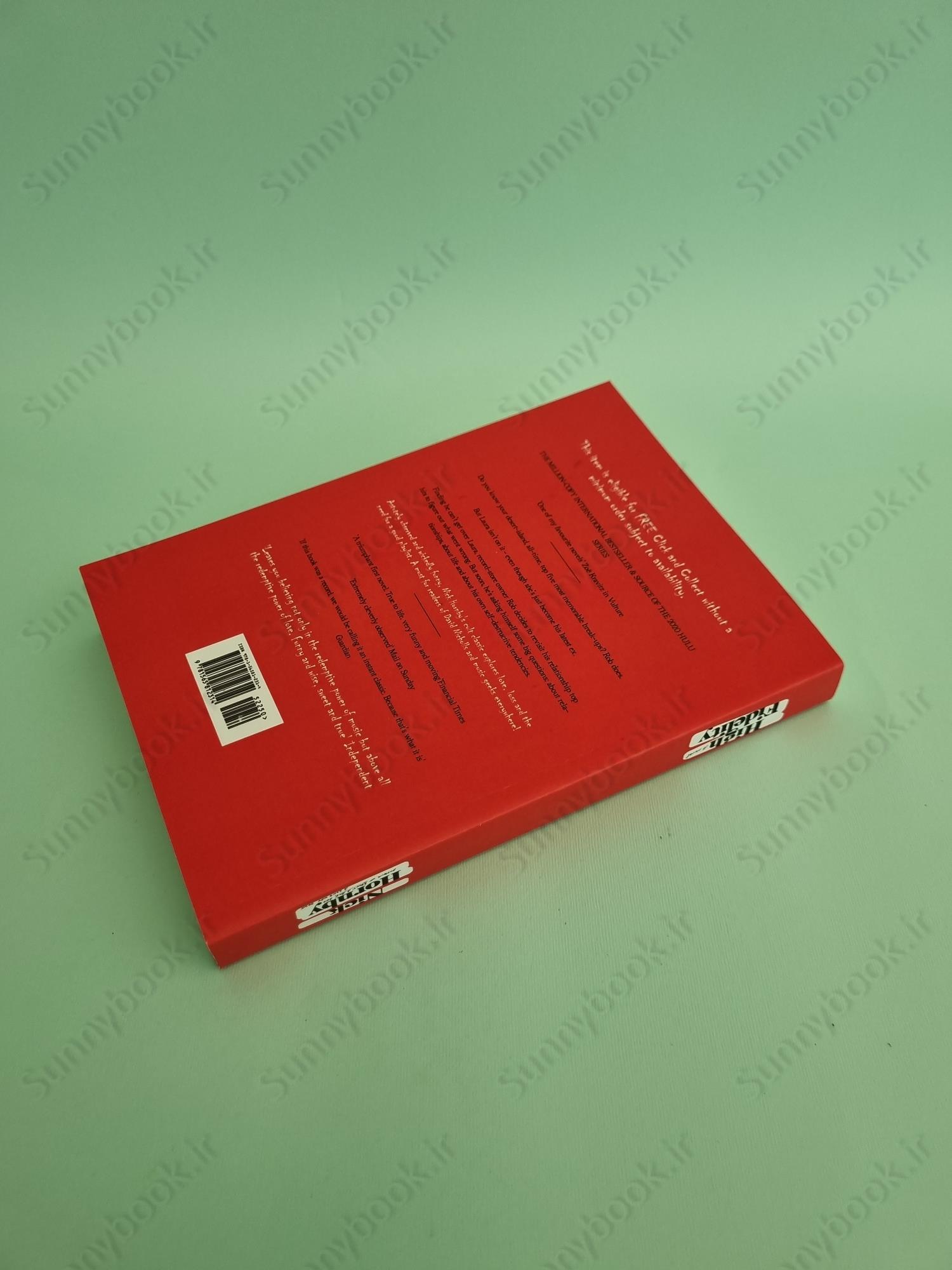 High Fidelity main 1 5