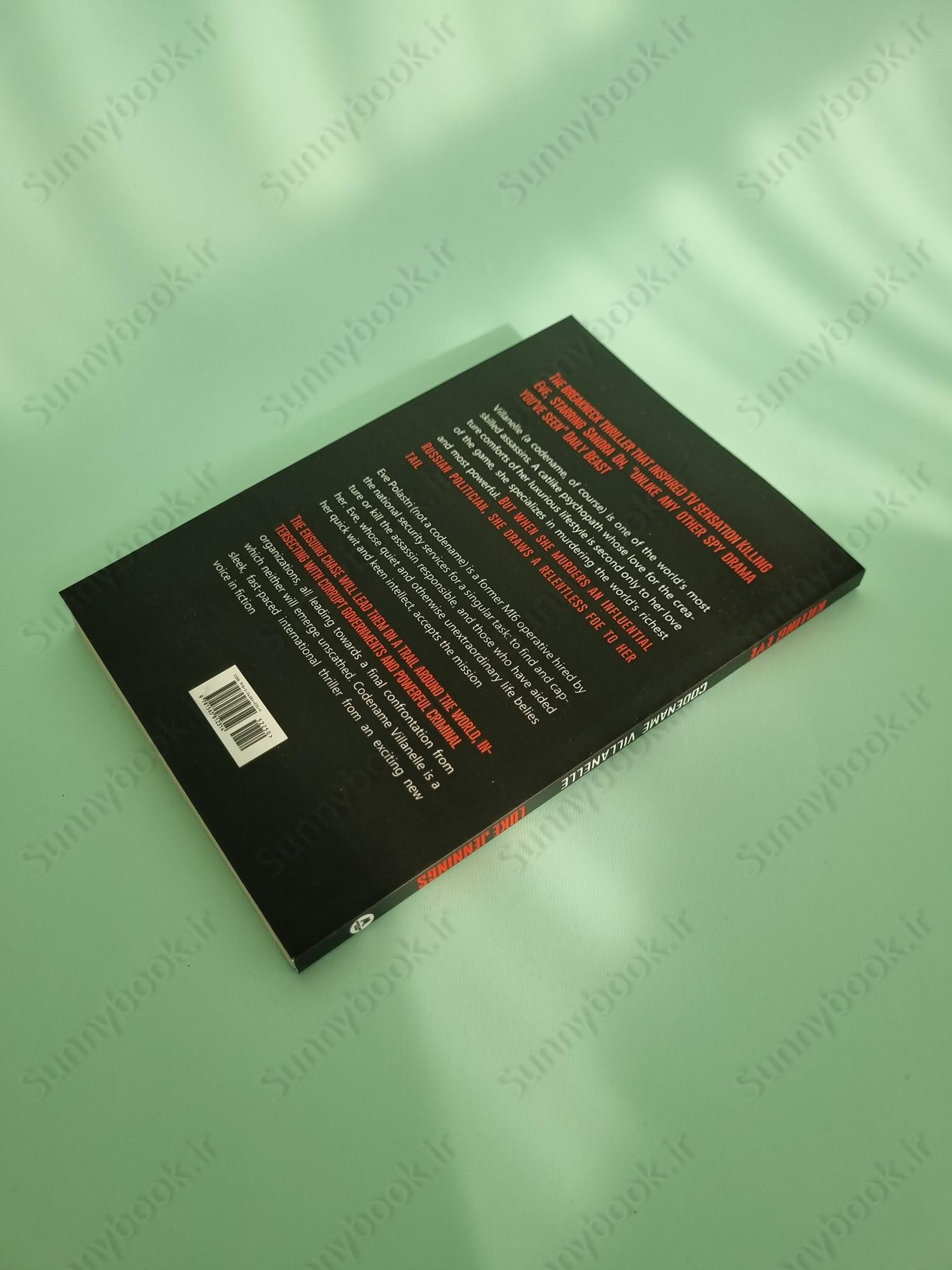 Codename Villanelle (Killing Eve 1) main 1 5