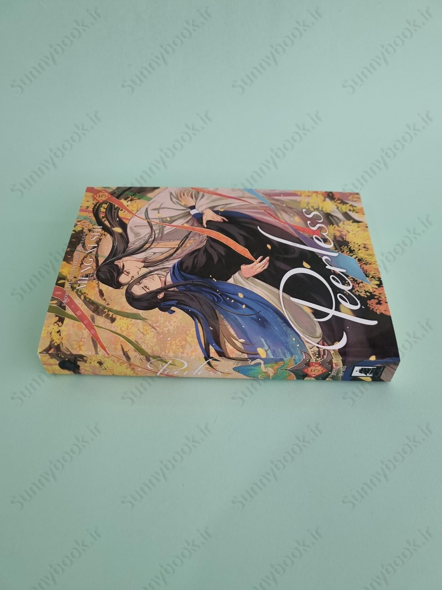 Peerless: Wu Shuang (Novel) Vol. 5 main 1 4