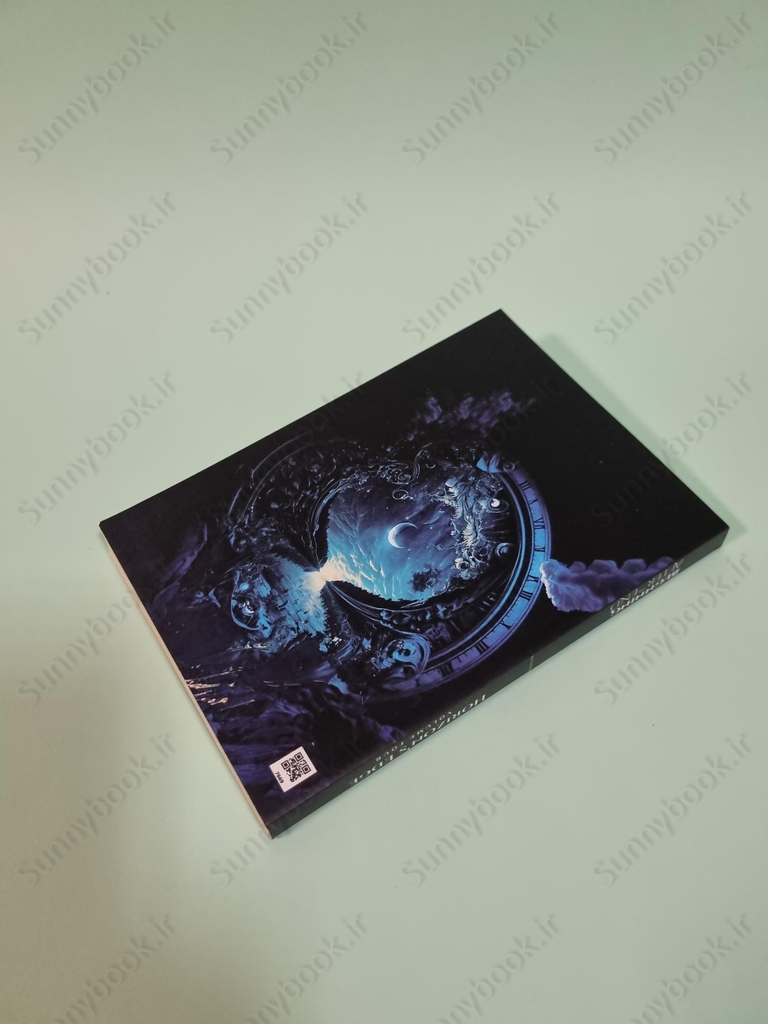 The Beginning After The End: Horizon's Edge, Book 4 main 1 5