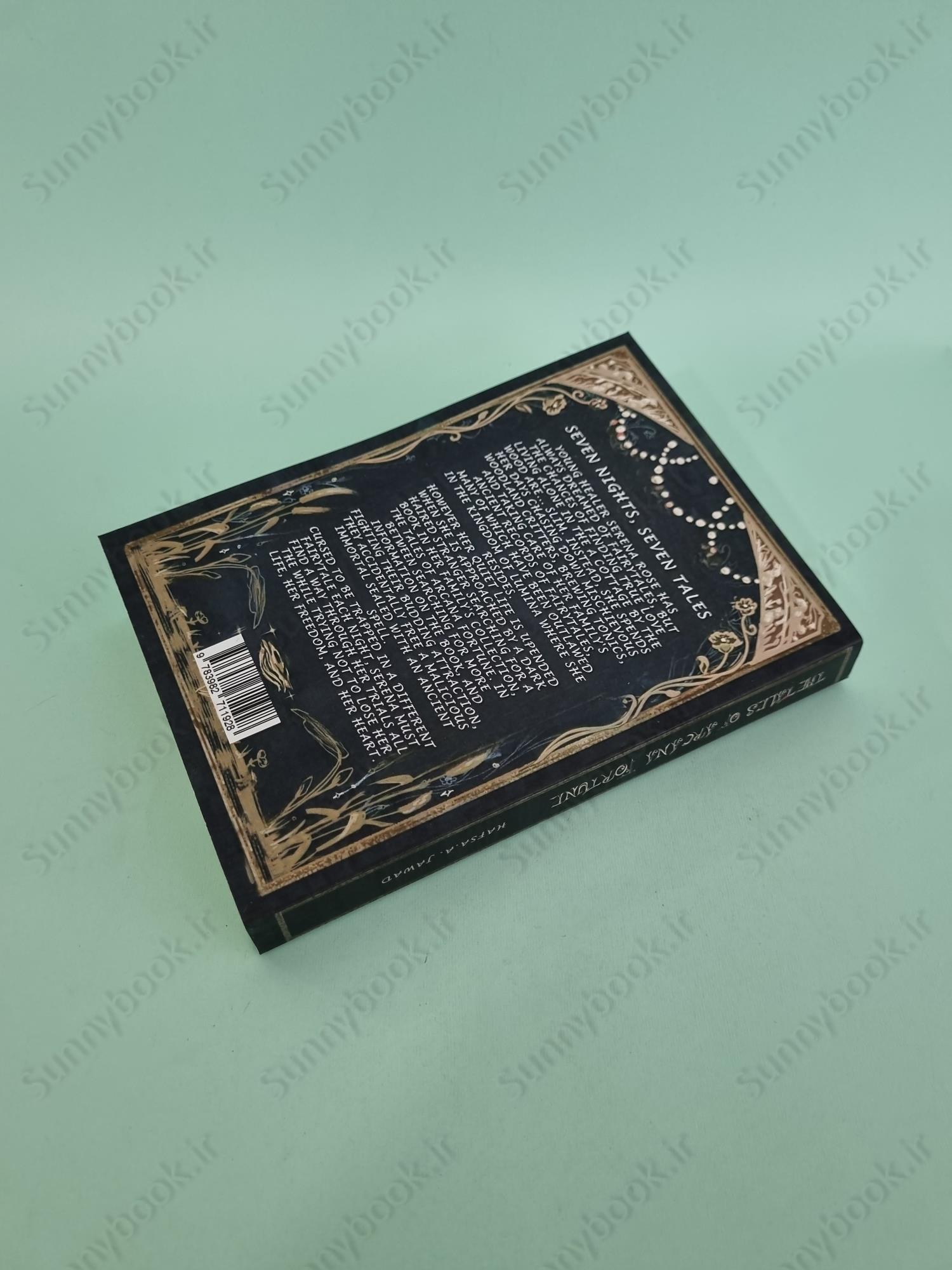 The Tales of Arcana Fortune main 1 5