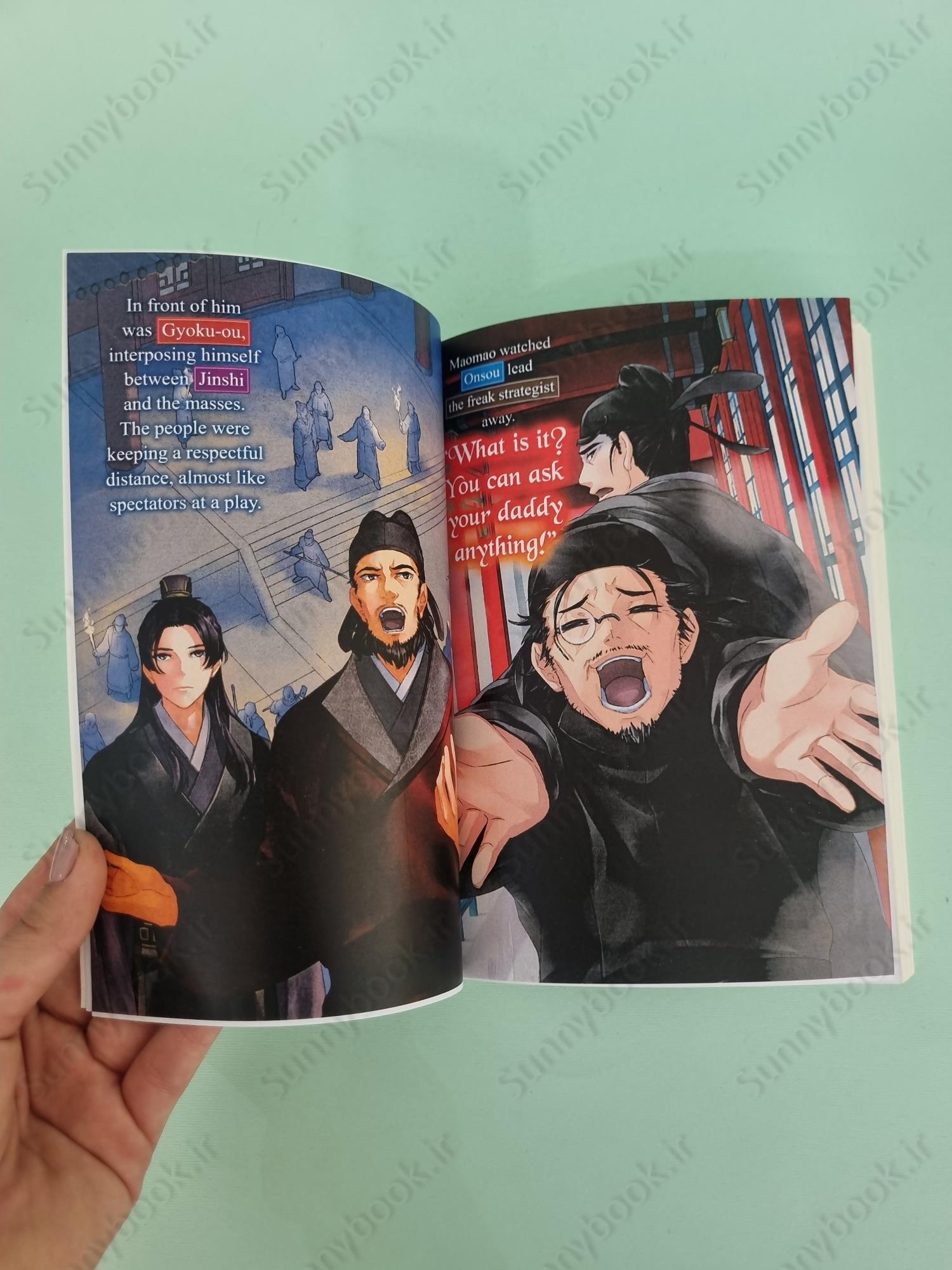 The Apothecary Diaries: Volume 11 (Light Novel) main 1 5