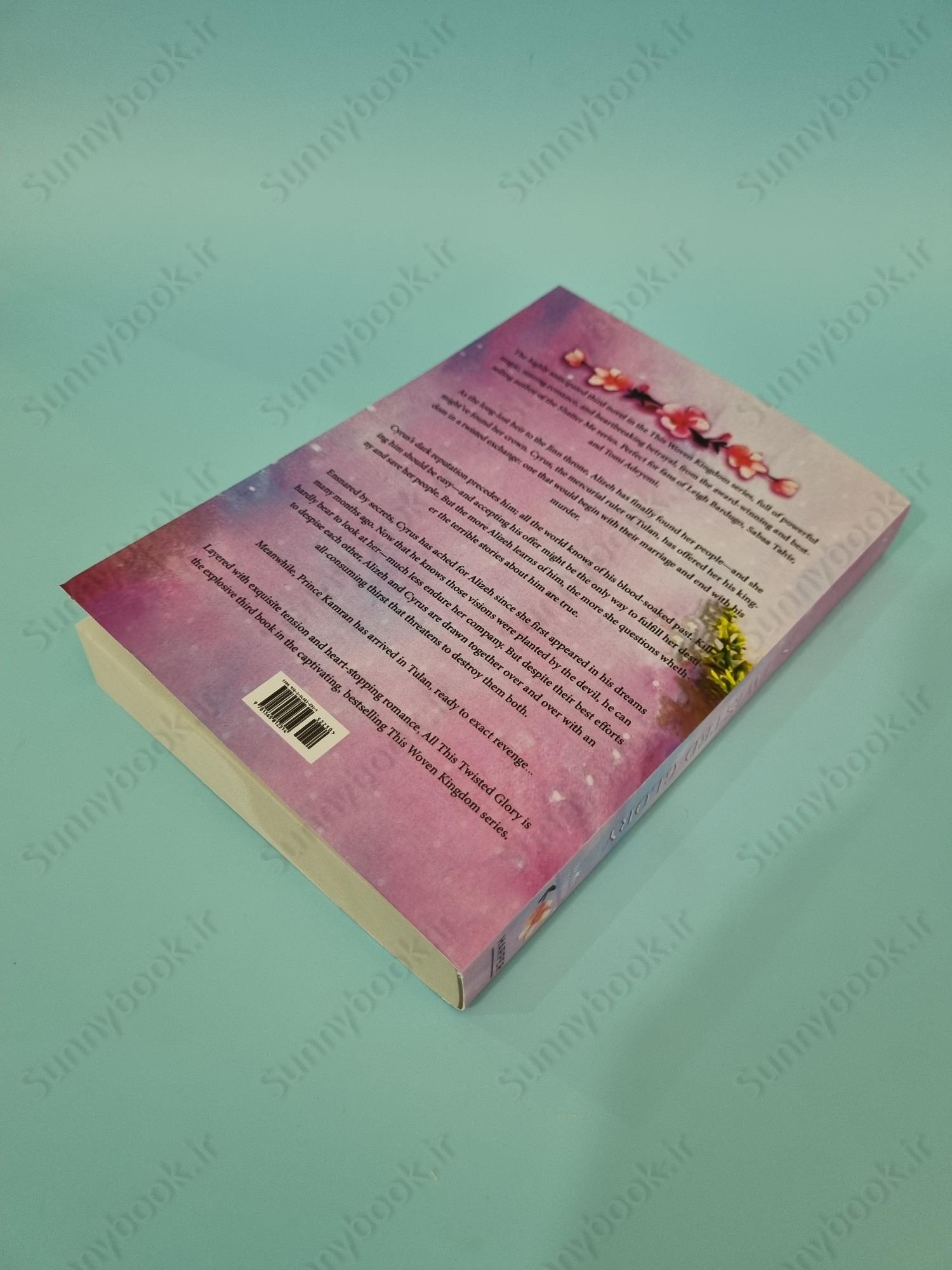 All This Twisted Glory (This Woven Kingdom Book 3) main 1 4