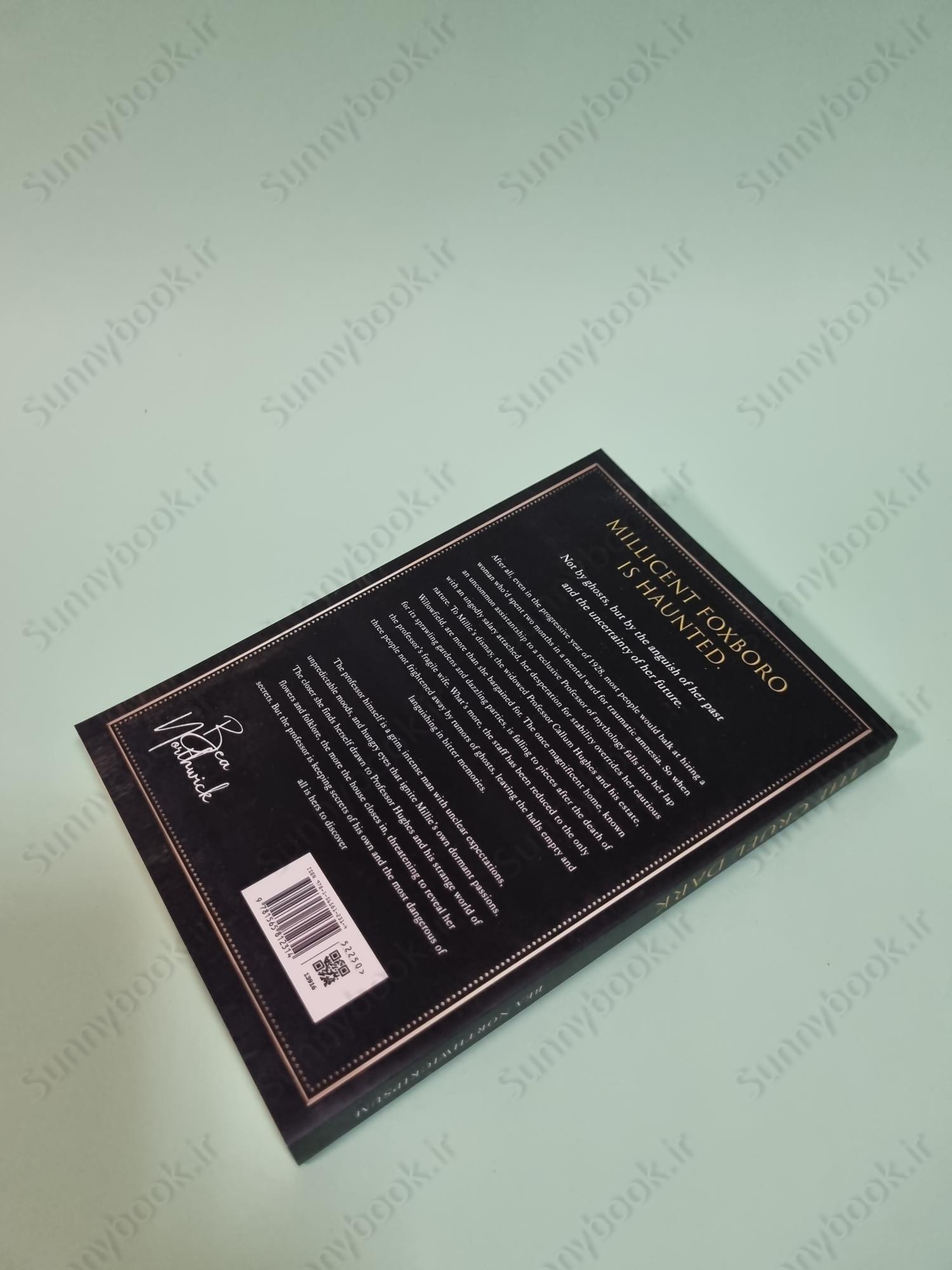 The Cruel Dark main 1 5