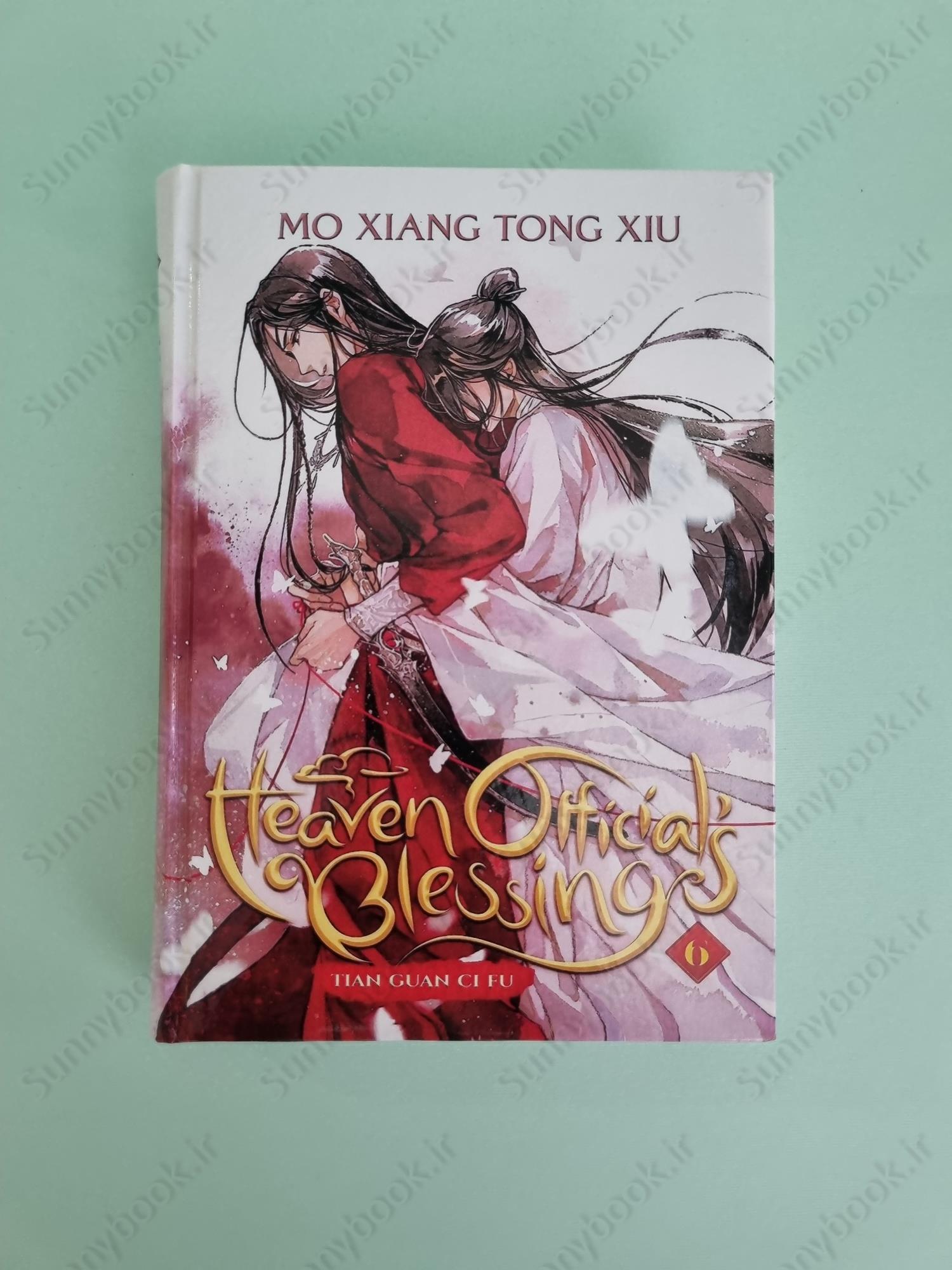 Heaven Official's Blessing: Tian Guan Ci Fu (Novel) Vol. 6 main 1 2