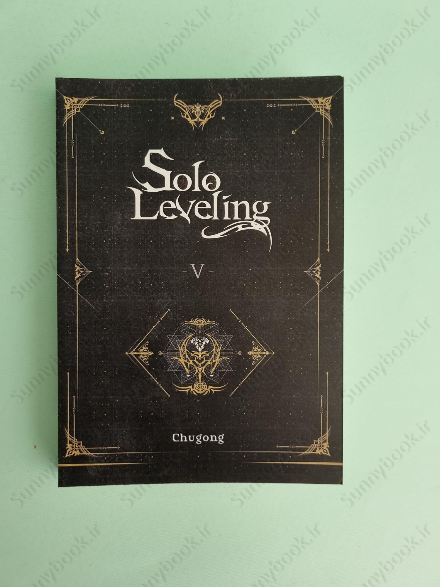 Solo Leveling, Vol. 5 main 1 2