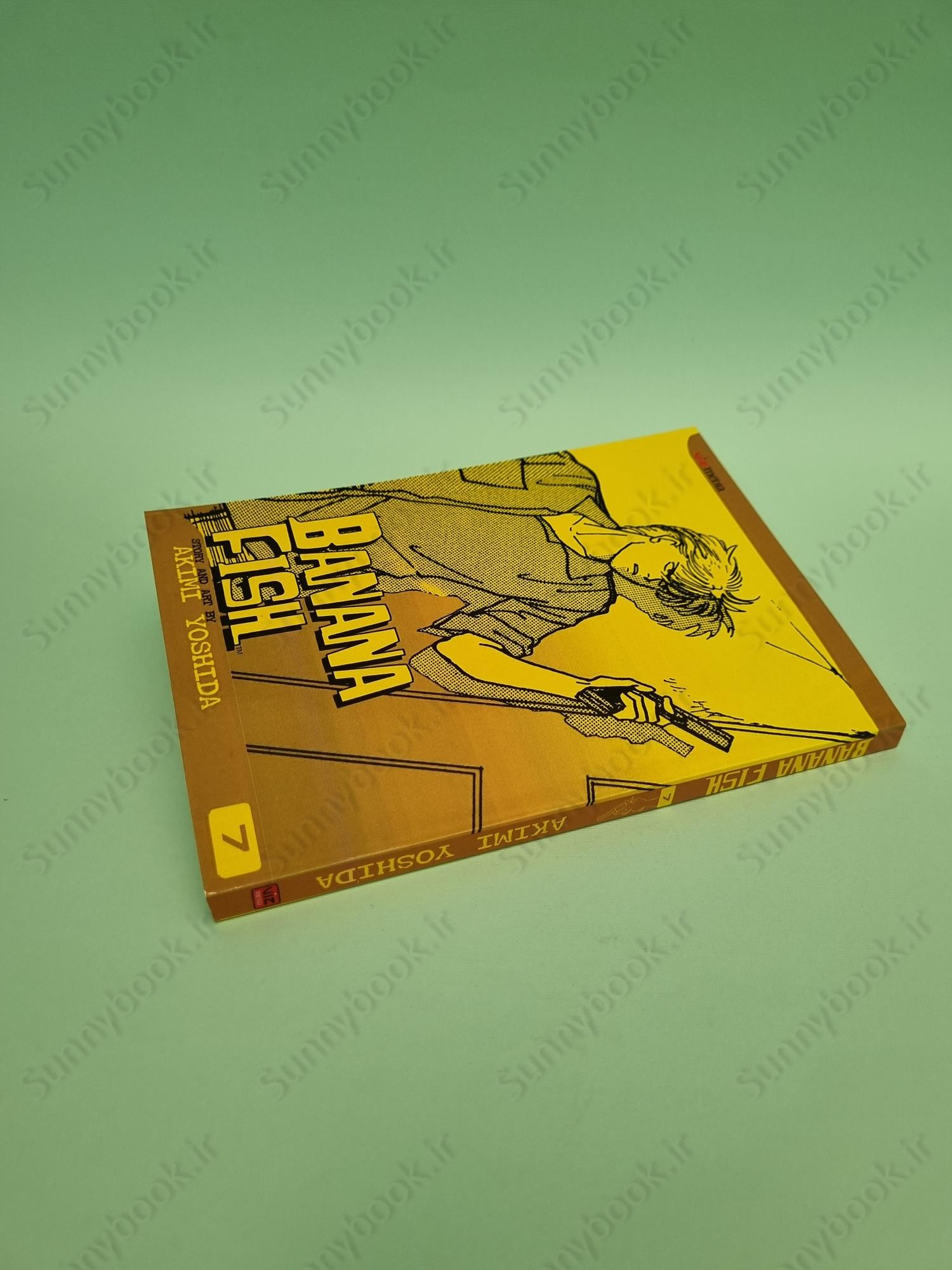 Banana Fish, Vol. 7 main 1 3