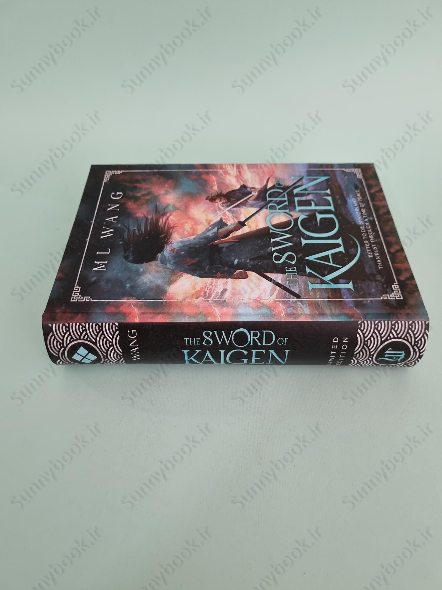 The Sword of Kaigen main 1 4