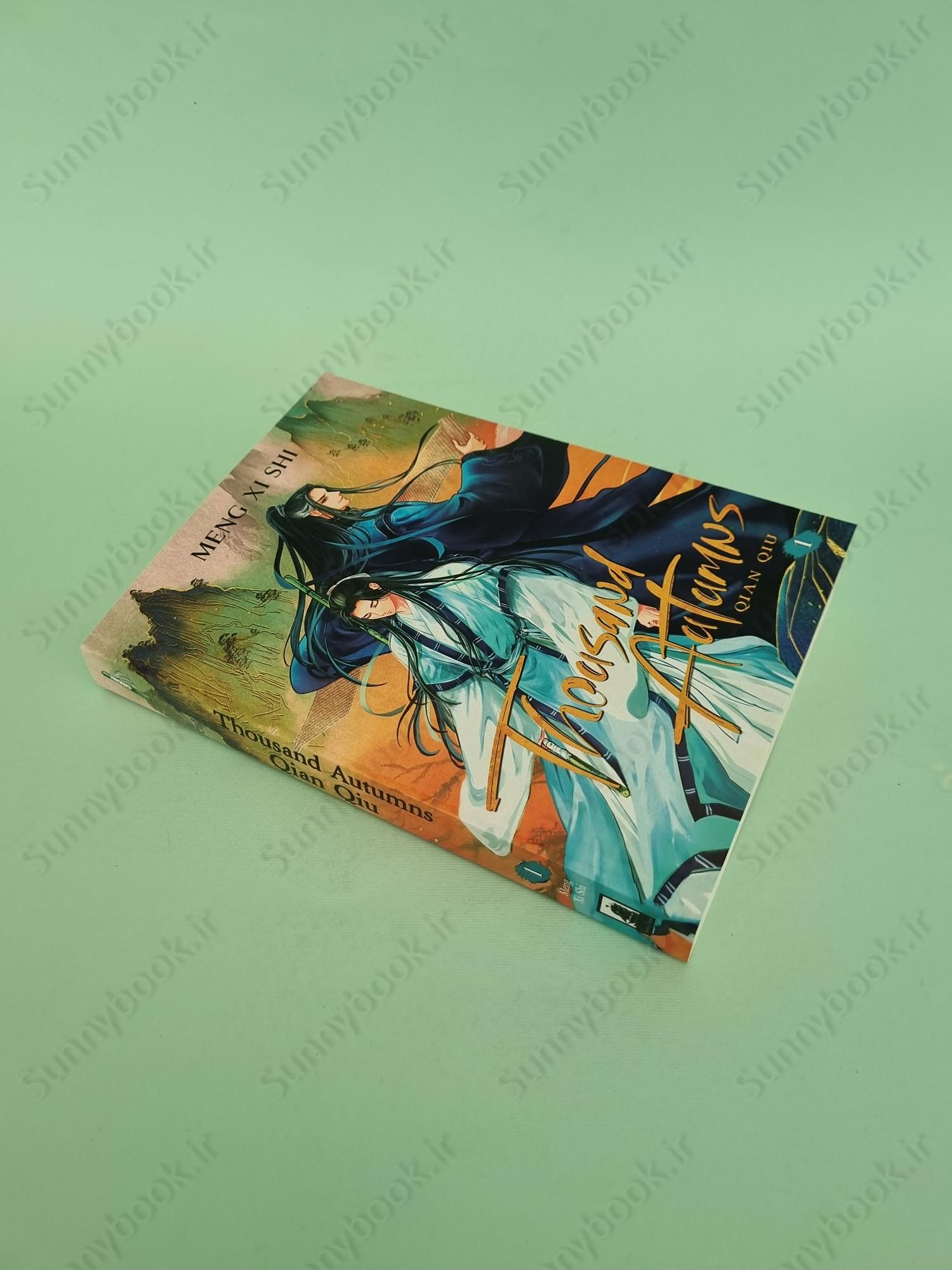 Thousand Autumns: Qian Qiu (Novel) Vol. 1 main 1 3