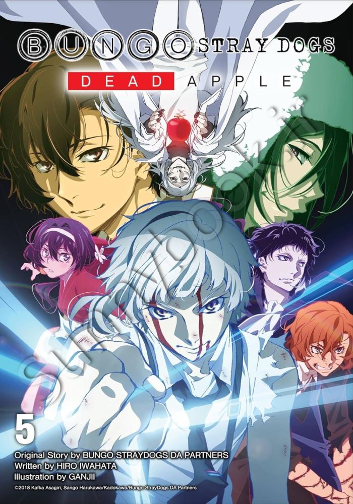 Bungo Stray Dogs, Dead Apple Vol. 5 (light novel) main 1 1