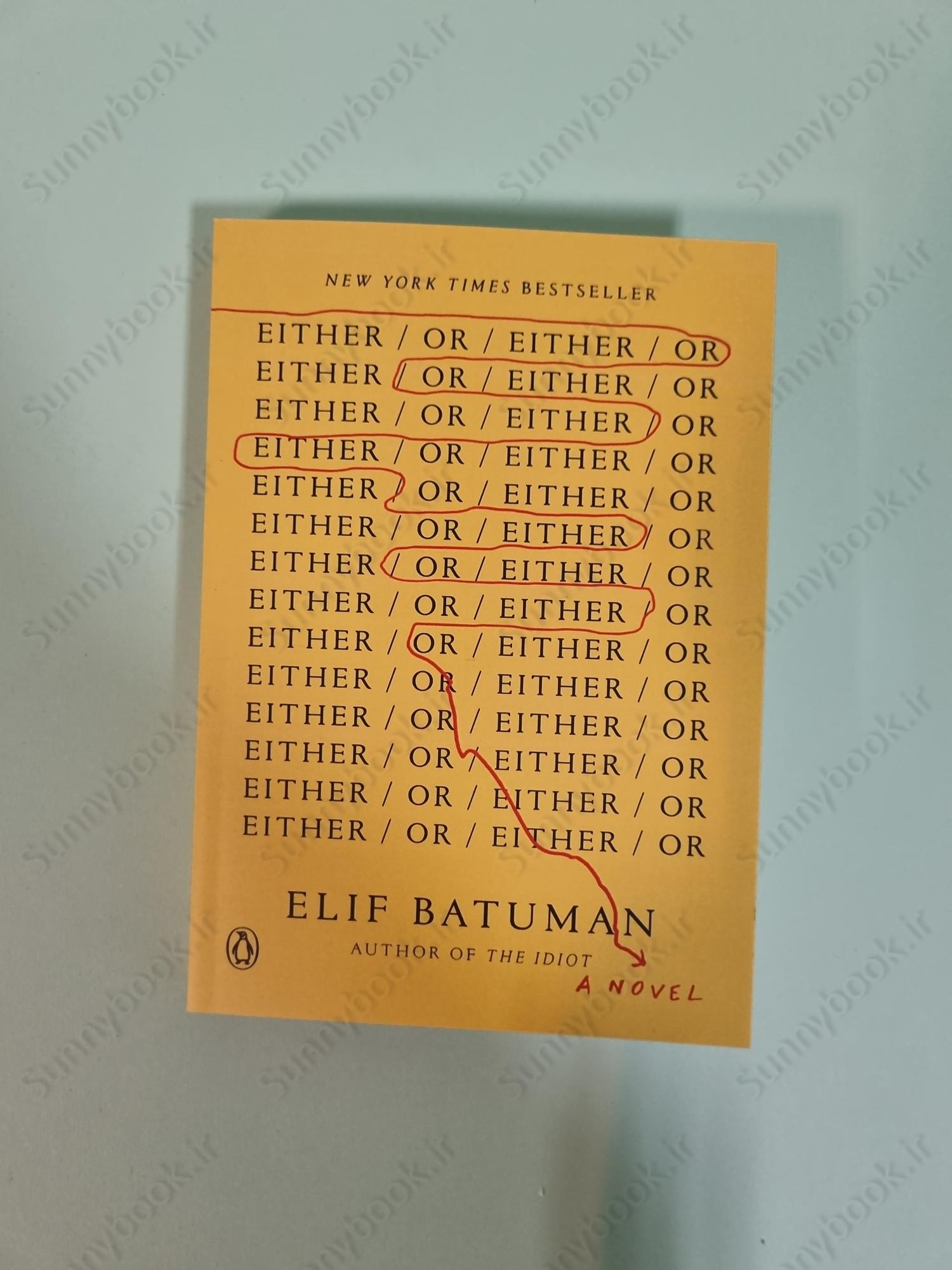 Either/Or (Selin 2) main 1 2