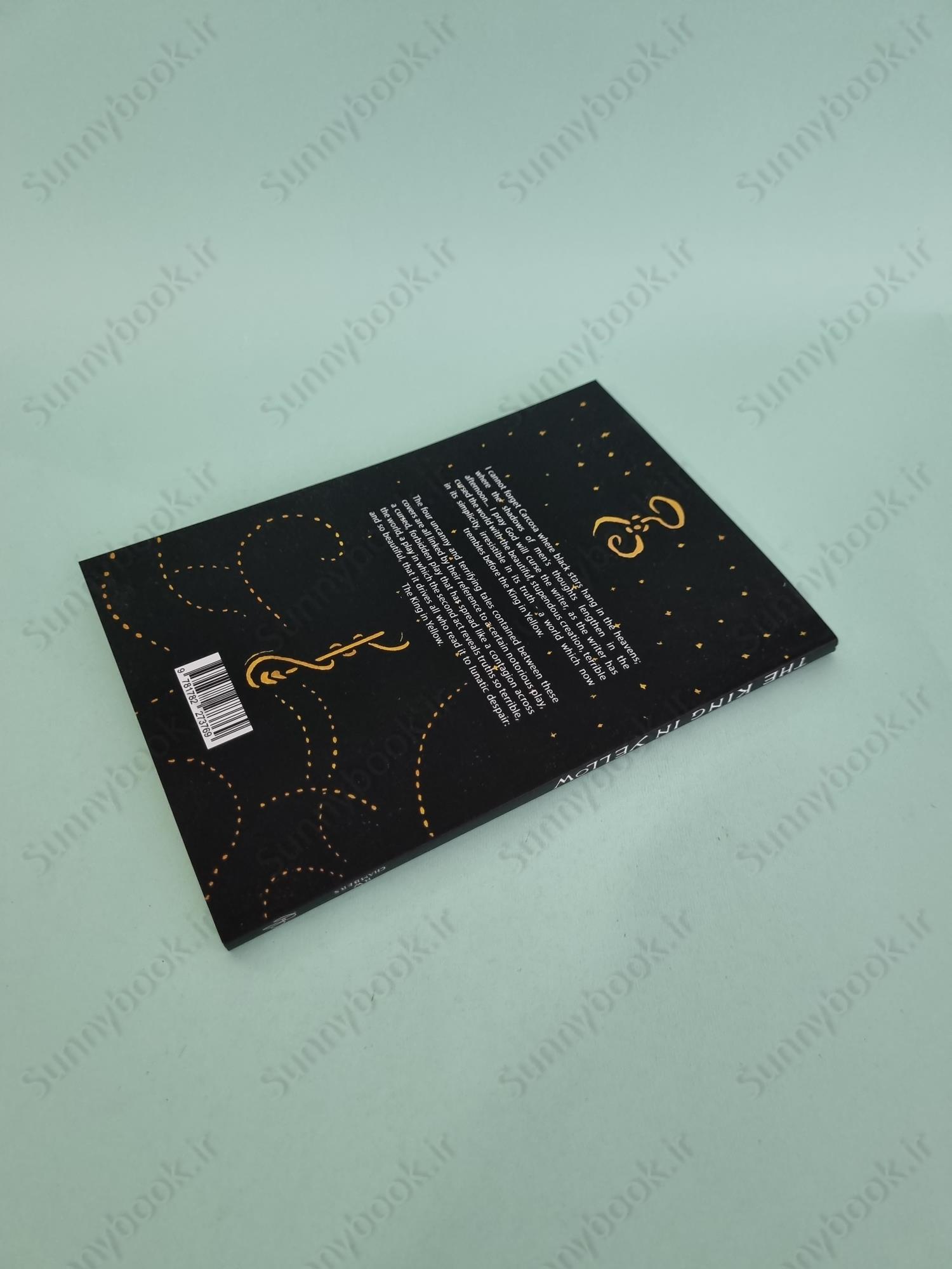 The King in Yellow main 1 5