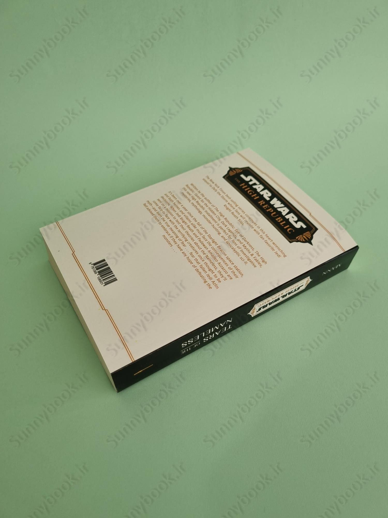 Star Wars: The High Republic: Tears of the Nameless main 1 5