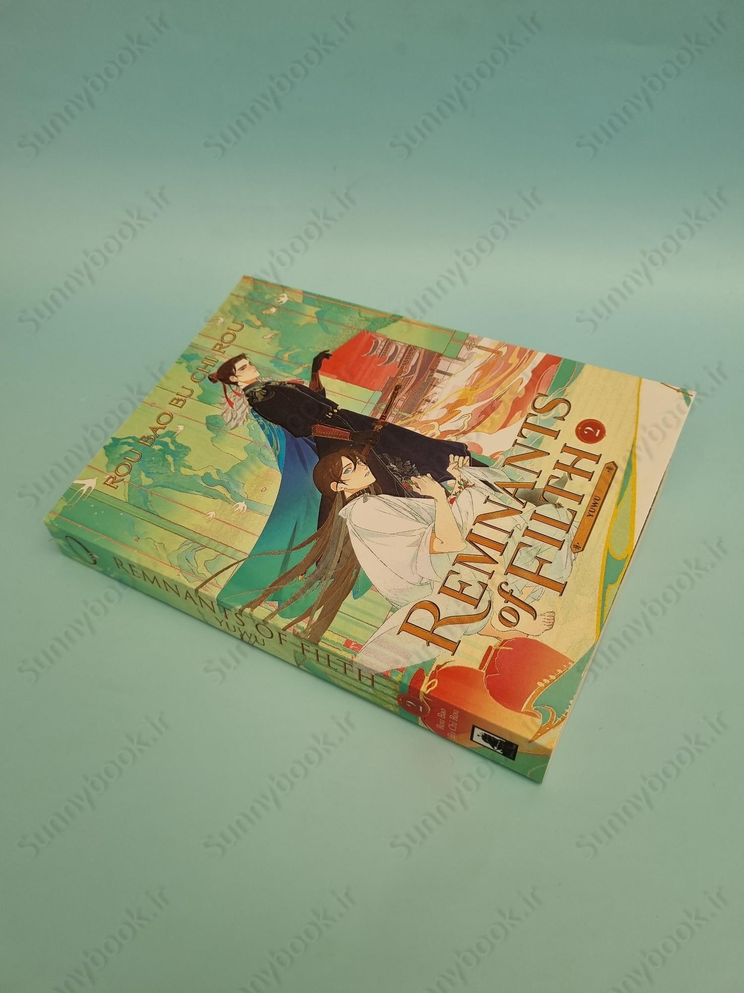 Remnants of Filth: Yuwu (Novel) Vol. 2 main 1 5