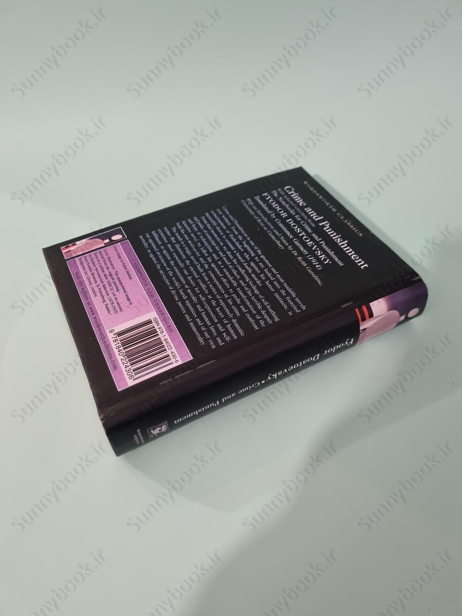 Crime and Punishment main 1 5