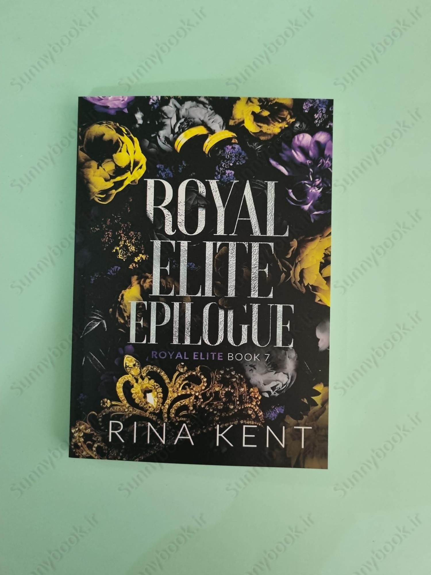 Royal Elite Epilogue  (Royal Elite Book 7) main 1 2