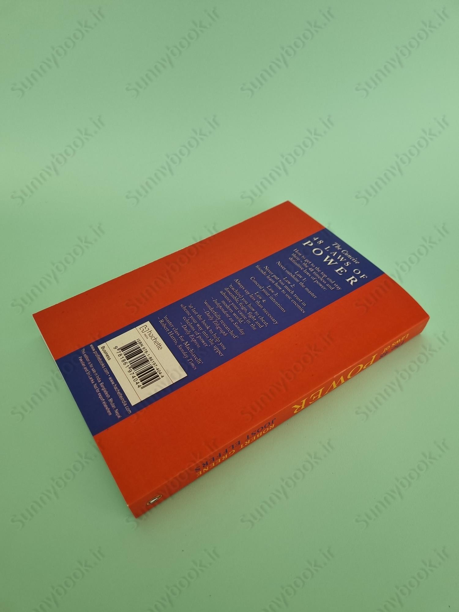 The 48 Laws of Power main 1 4