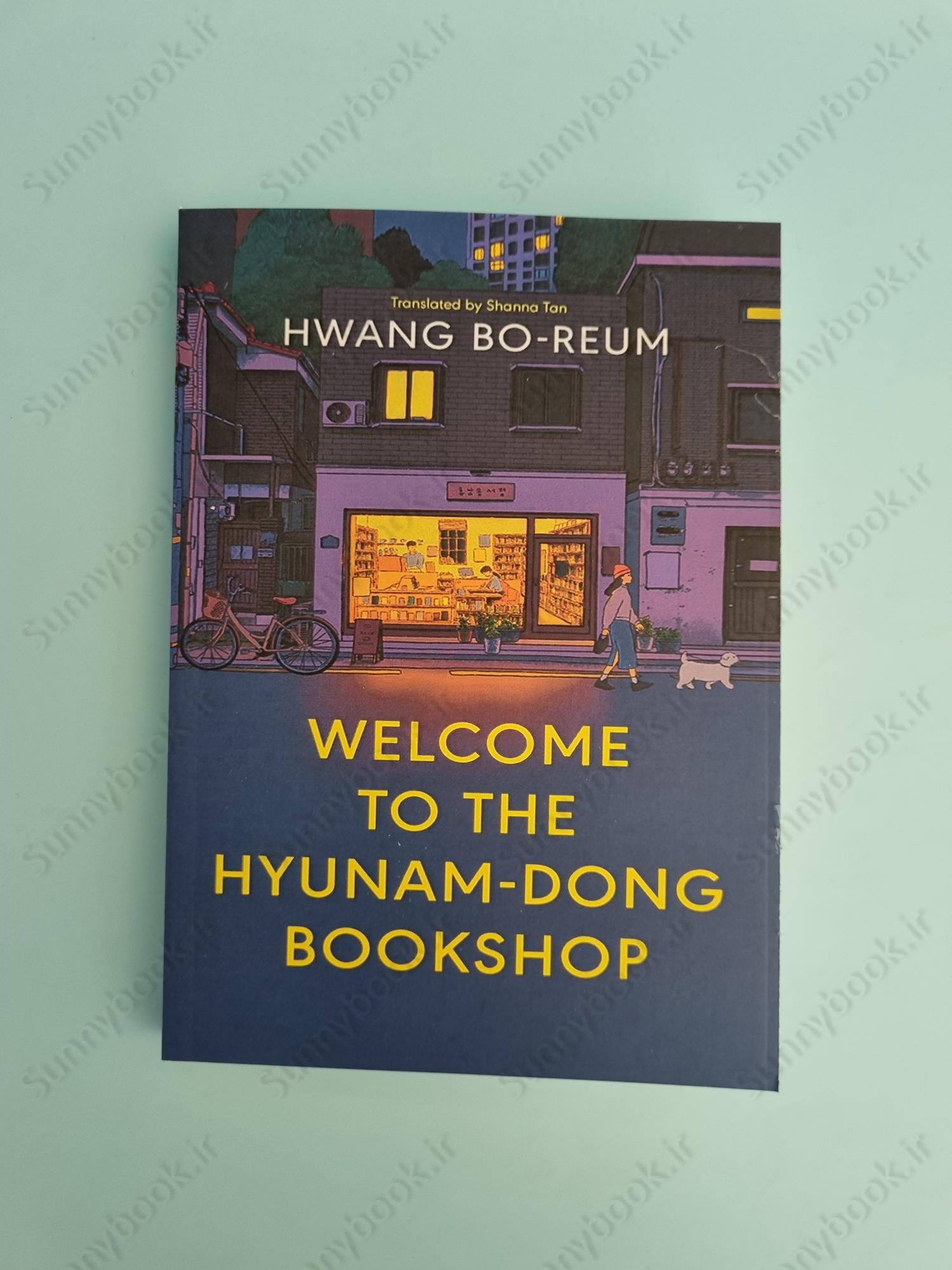 Welcome to the Hyunam-dong Bookshop main 1 2