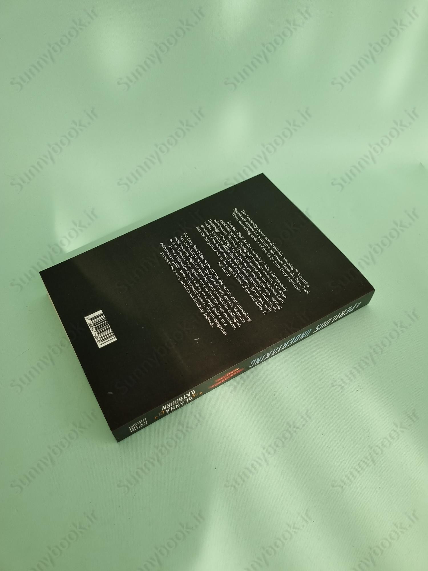 A Perilous Undertaking (Veronica Speedwell 2) main 1 5