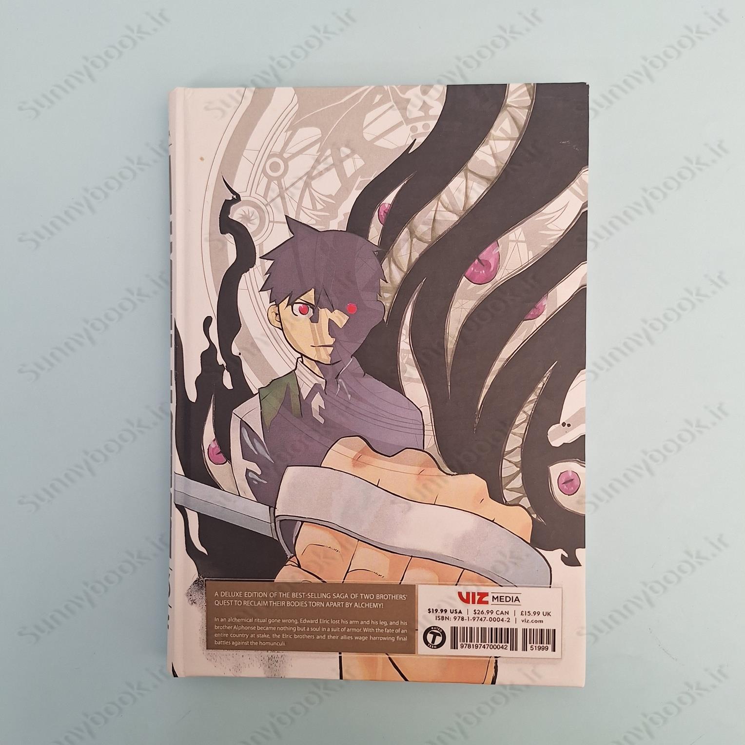 Fullmetal Alchemist , Vol. 16 main 1 6