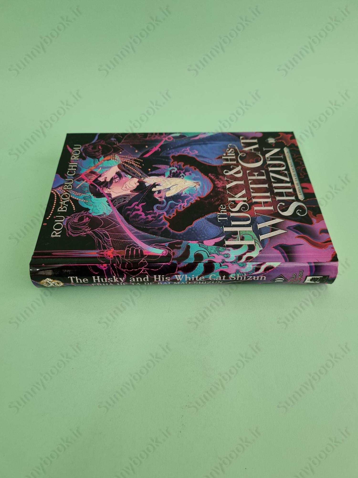 The Husky and His White Cat Shizun Vol. 10 main 1 4