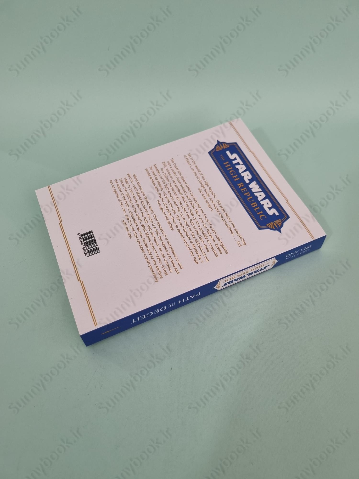 Path of Deceit (Star Wars: The High Republic) main 1 5