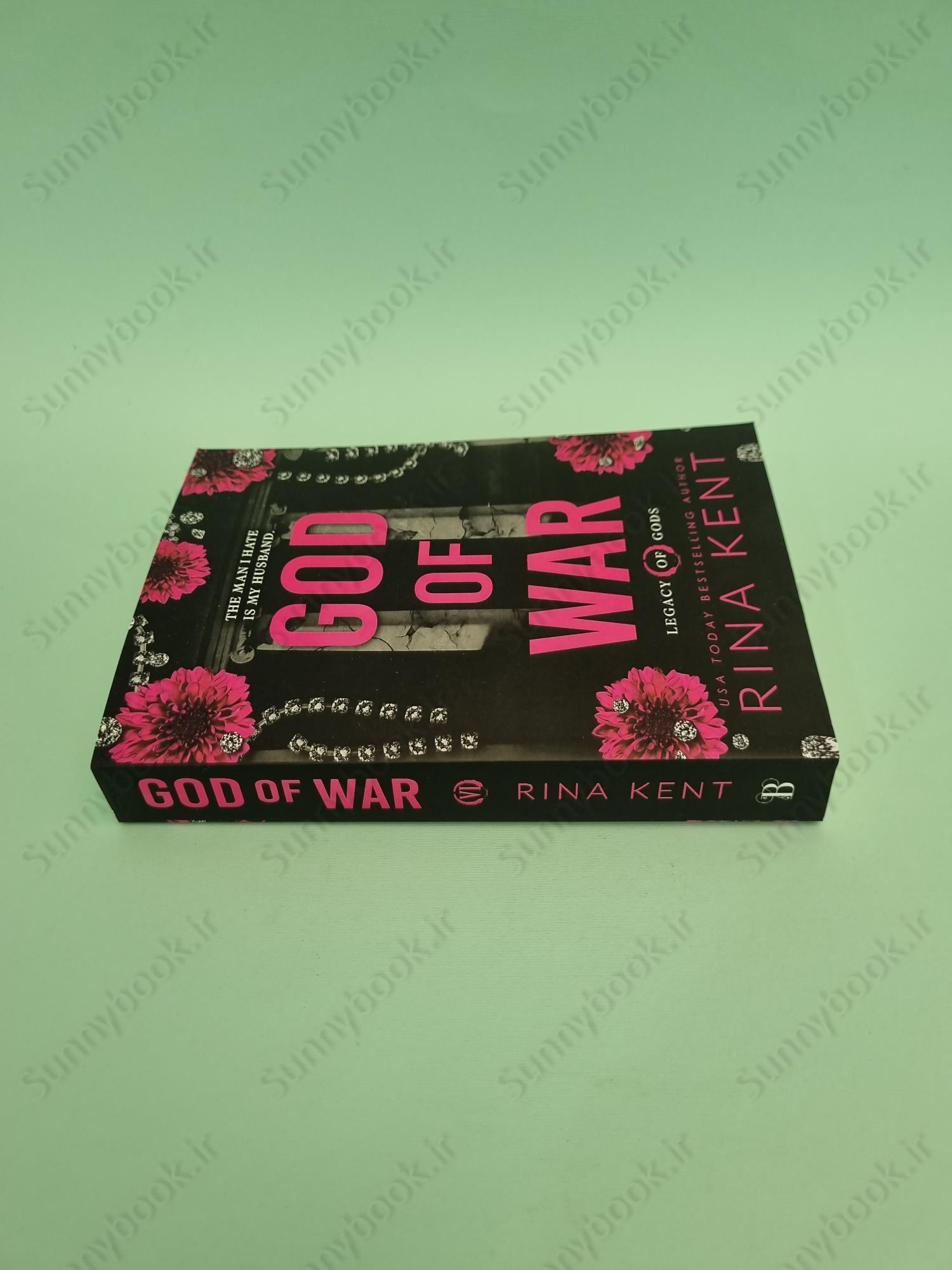 God of War (Legacy of Gods 6) main 1 4