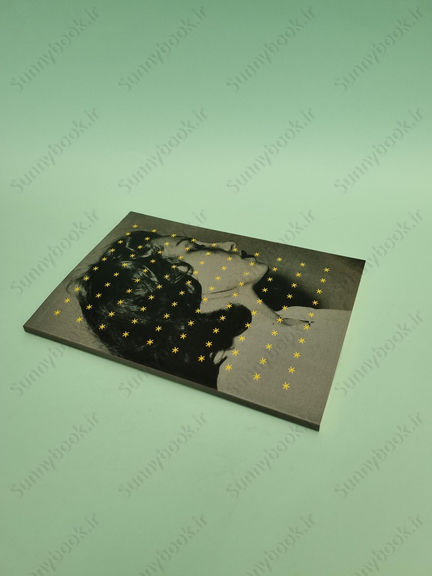 The Hour of the Star main 1 3