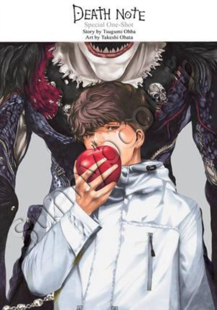 Death Note Special One-Shot main 1 1