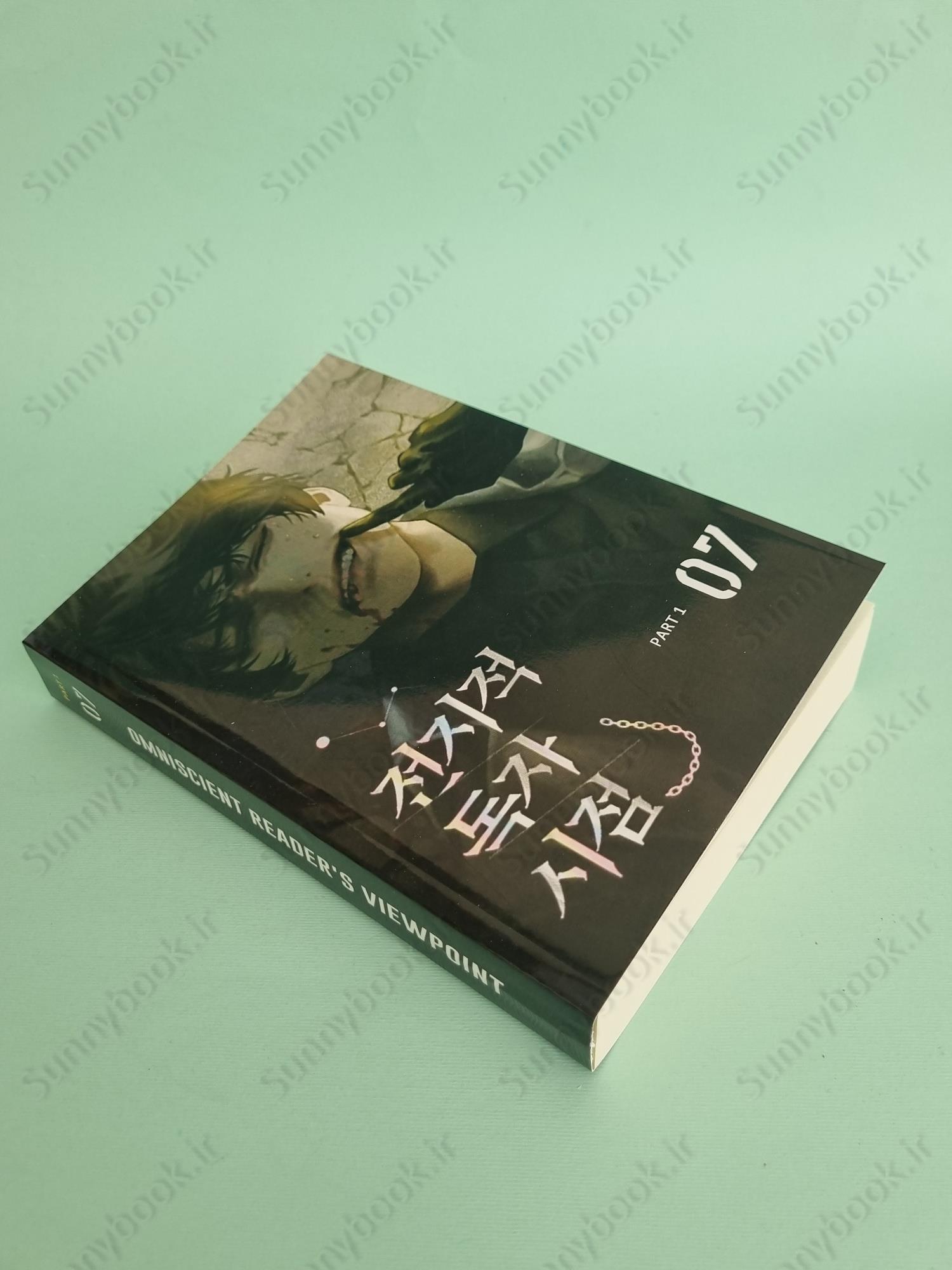 Omniscient Reader’s Viewpoint, Vol. 7 main 1 3