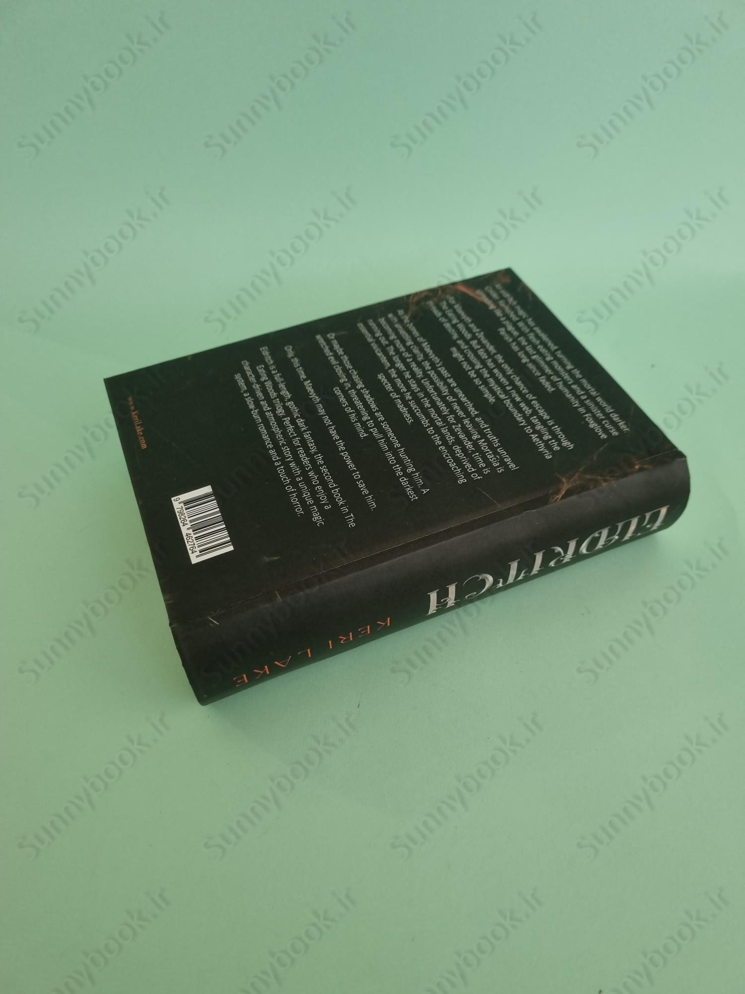 Eldritch (The Eating Woods 2) main 1 5