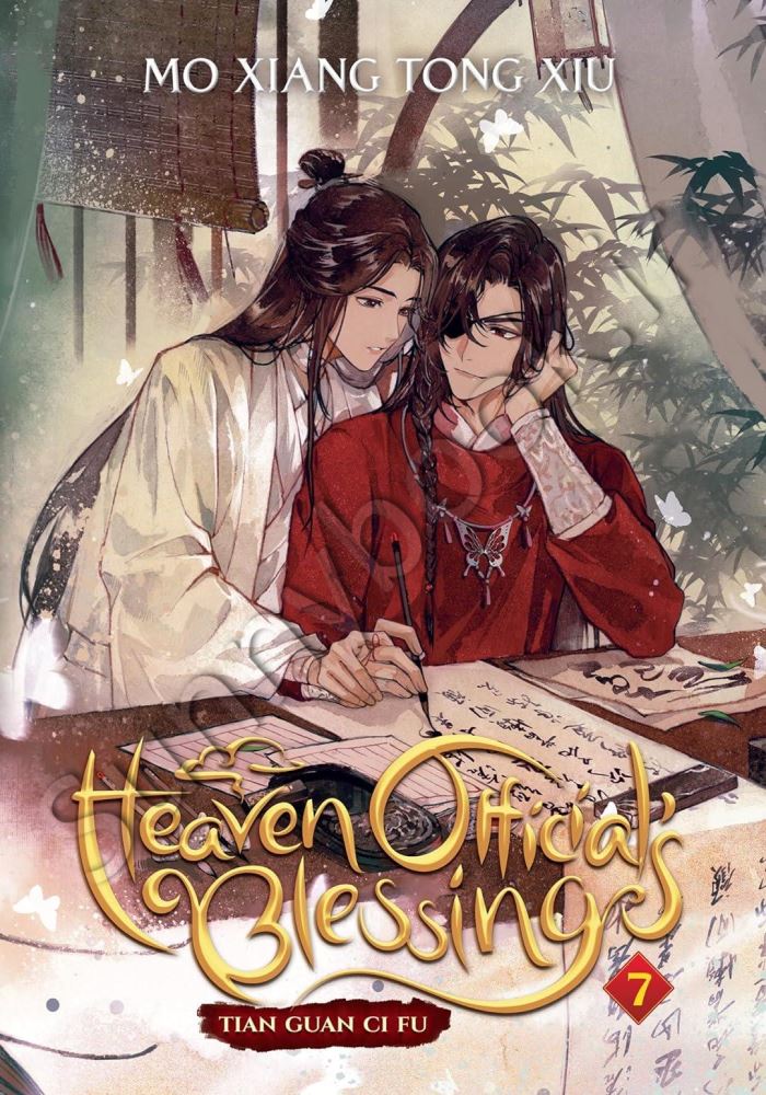 Heaven Official's Blessing: Tian Guan Ci Fu (Novel) Vol. 7 main 1 1