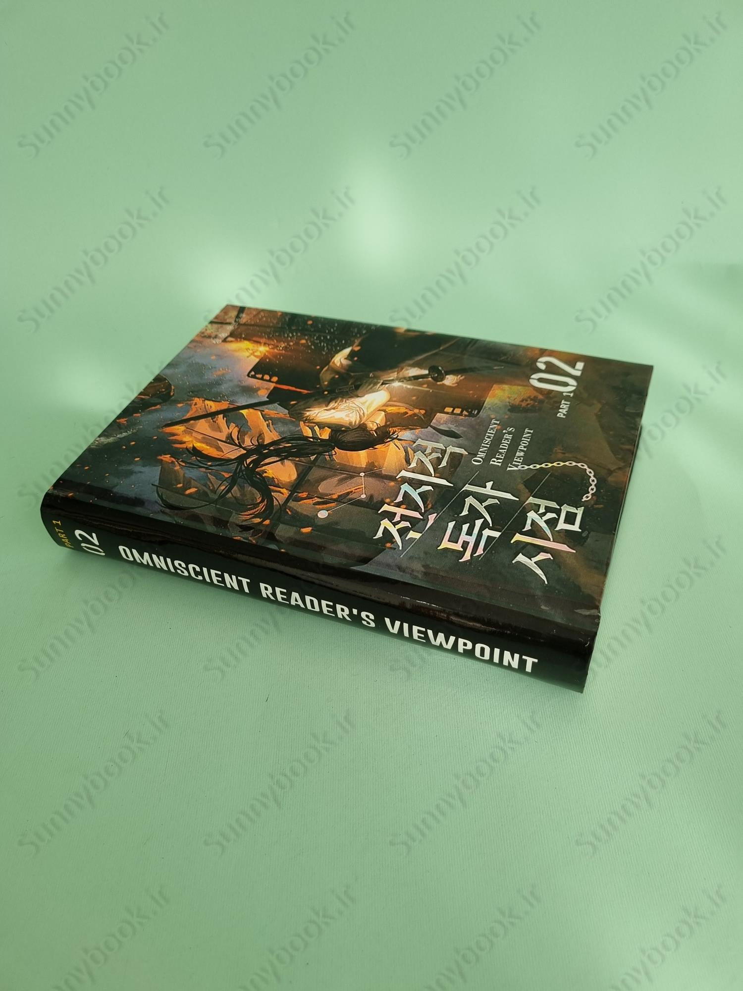 Omniscient Reader's Viewpoint Volume 2 main 1 3