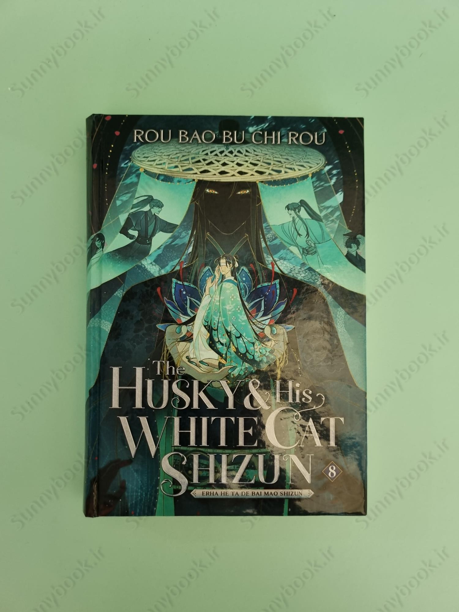 The Husky and His White Cat Shizun Vol. 8 main 1 2