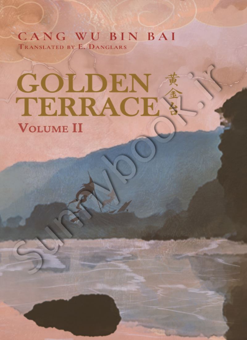 Golden Terrace, Vol. 2 main 1 1