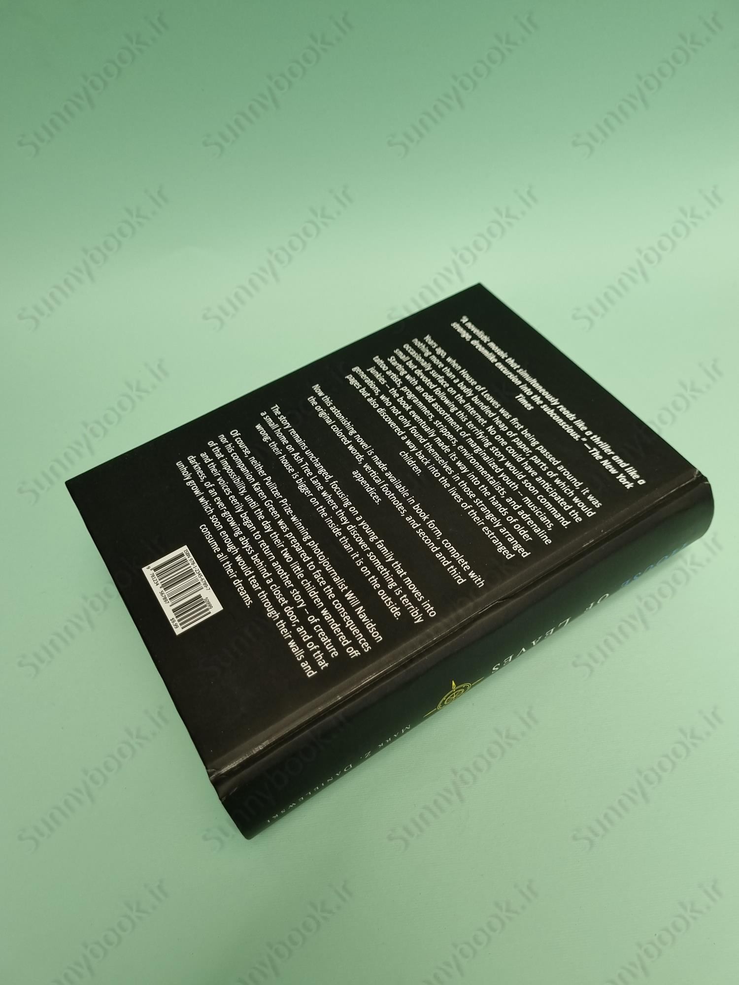 House of Leaves main 1 6
