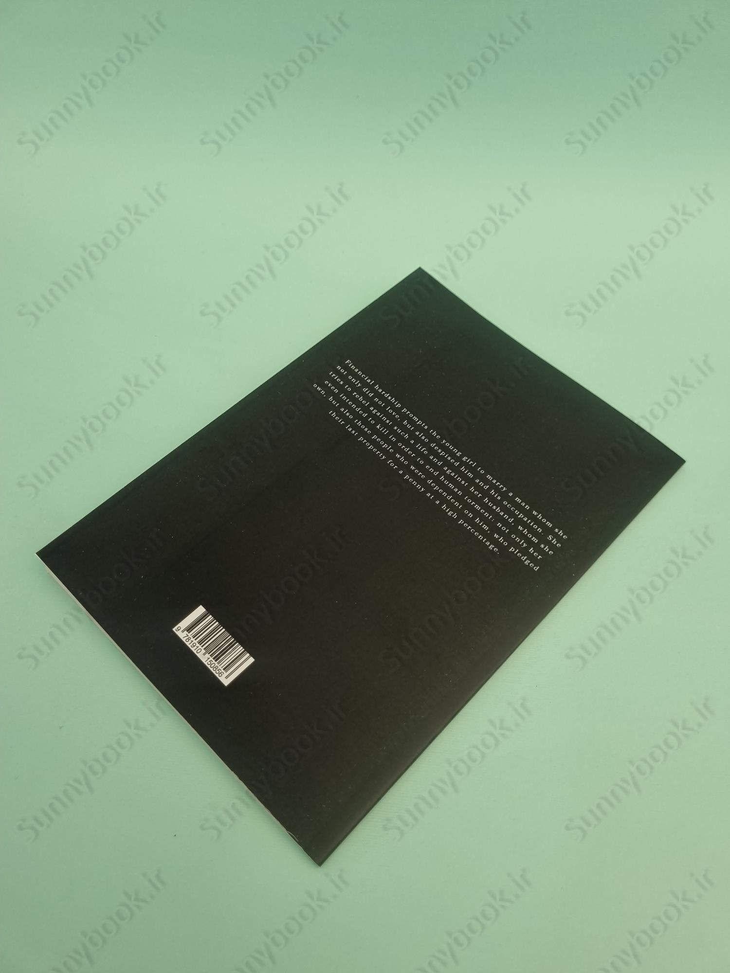 The Gentle Spirit main 1 5