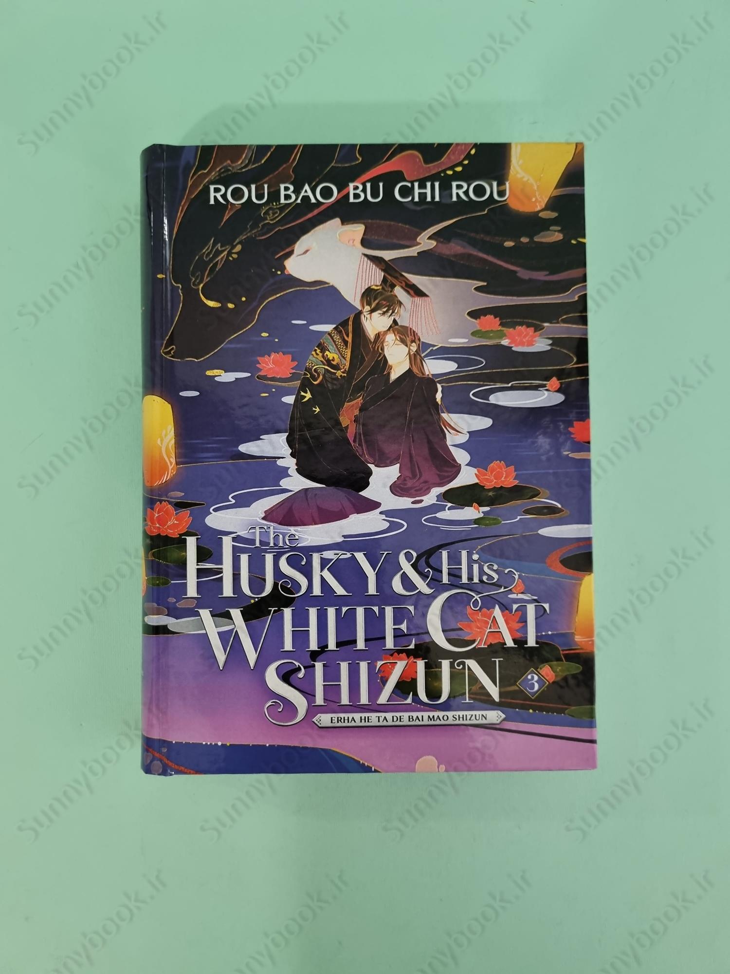 The Husky and His White Cat Shizun Vol. 3 main 1 2