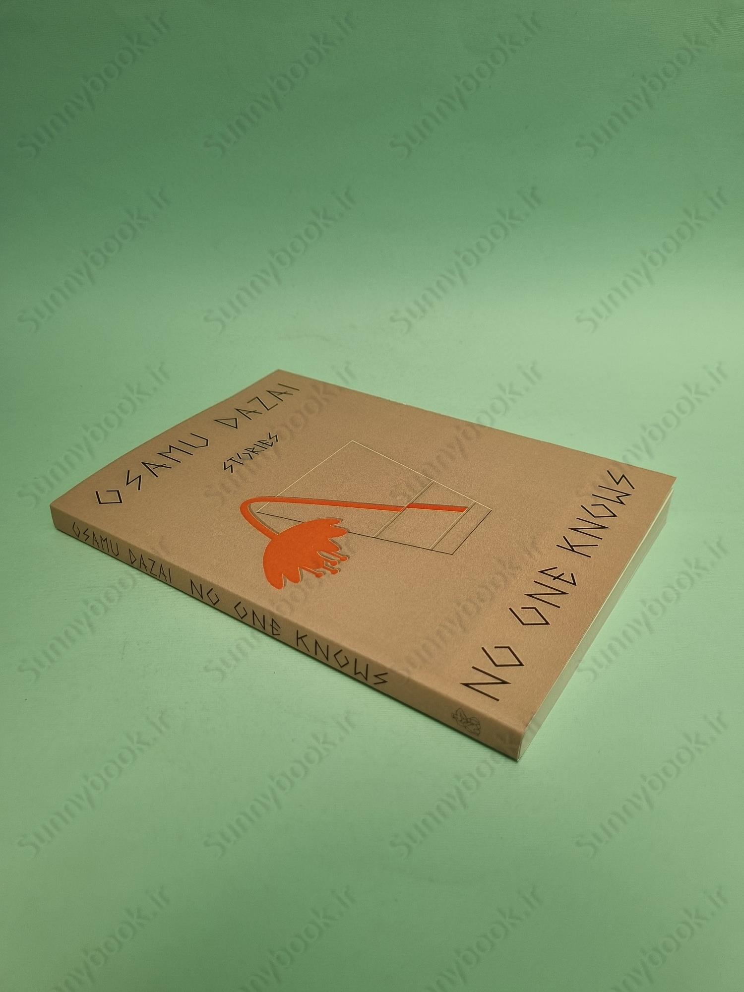 No One Knows main 1 3