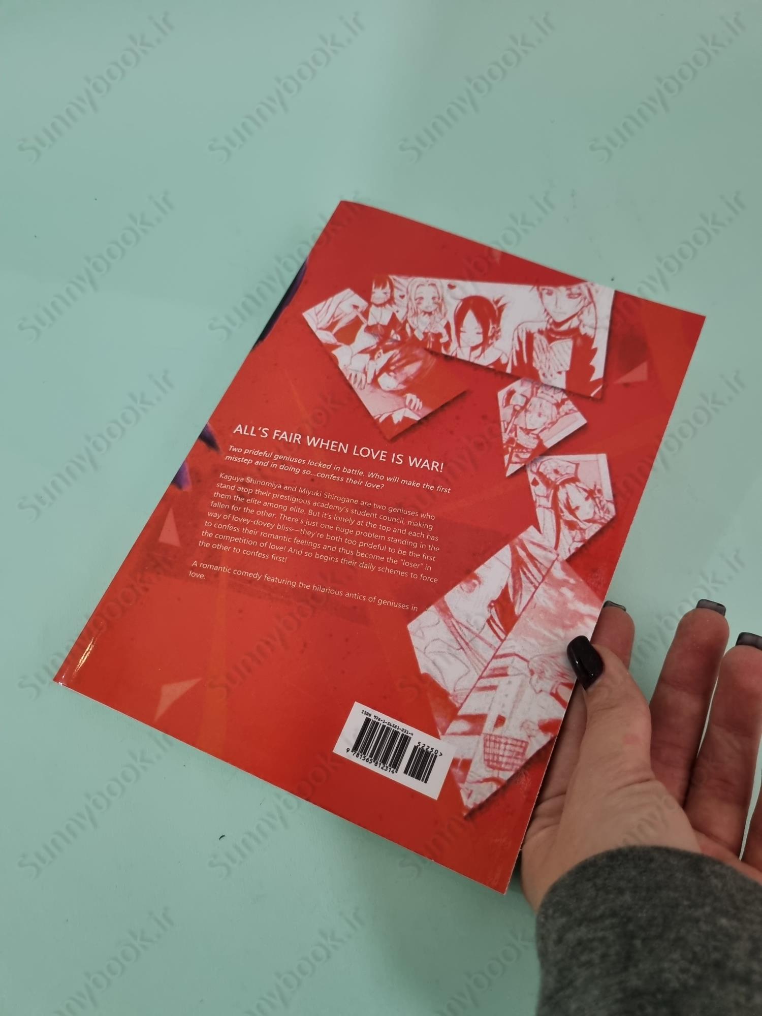 Kaguya-sama: Love Is War, Vol. 1 main 1 4