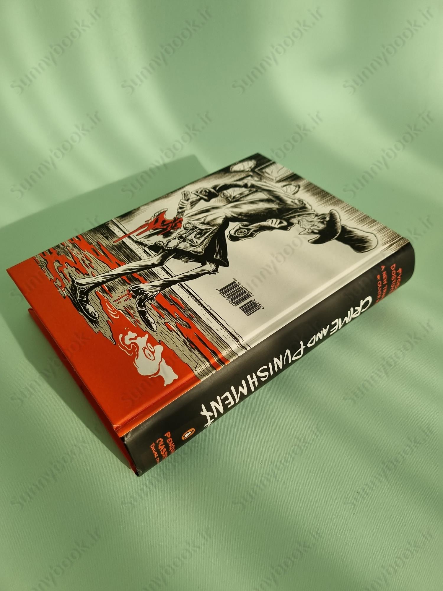 Crime and Punishment main 1 5