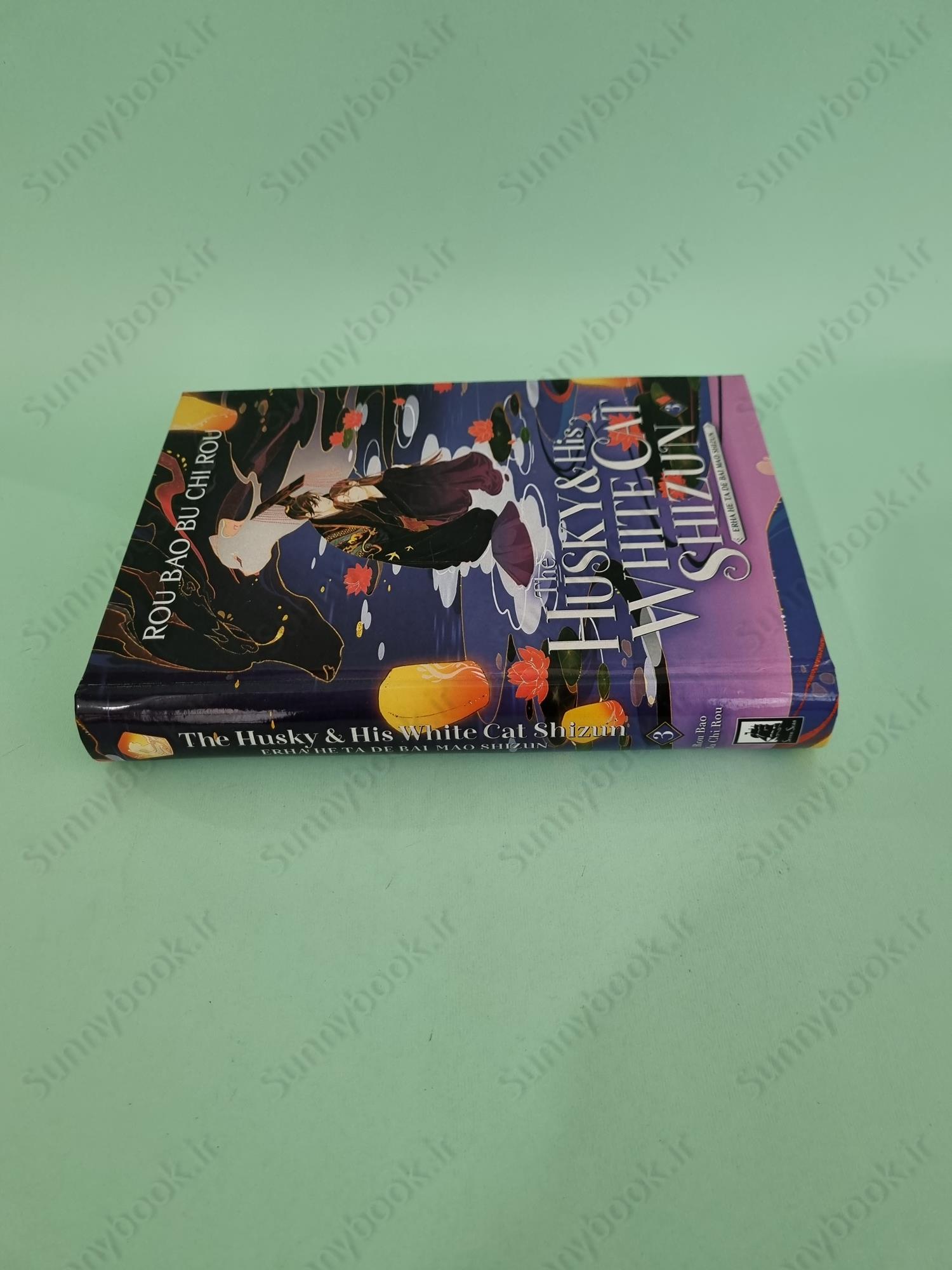 The Husky and His White Cat Shizun Vol. 3 main 1 4