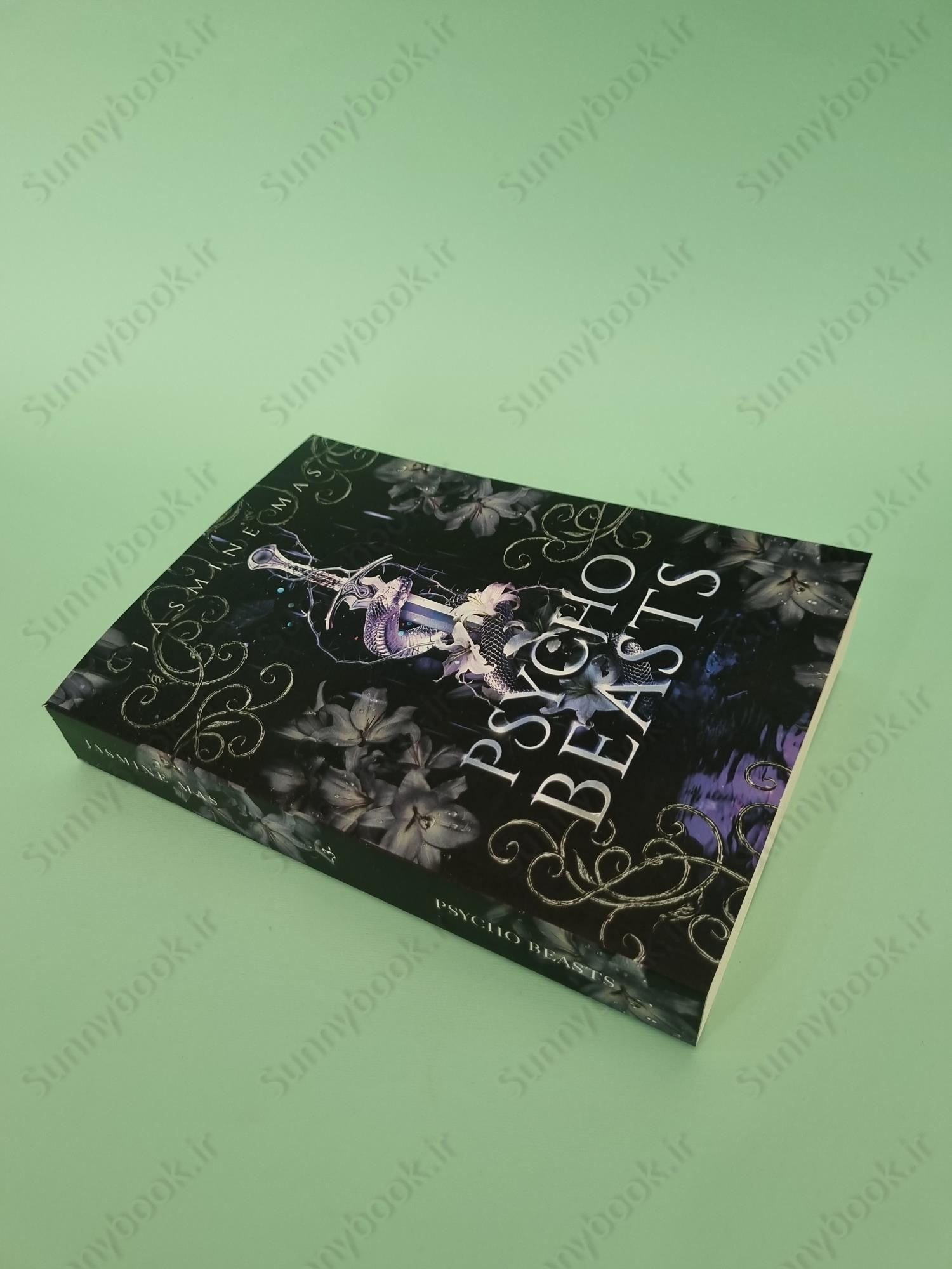 Psycho Beasts (Cruel Shifterverse series) main 1 3