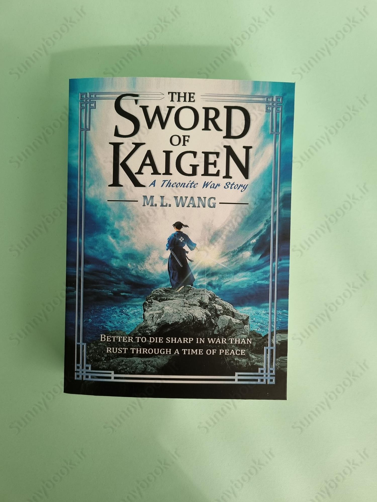 The Sword of Kaigen main 1 2