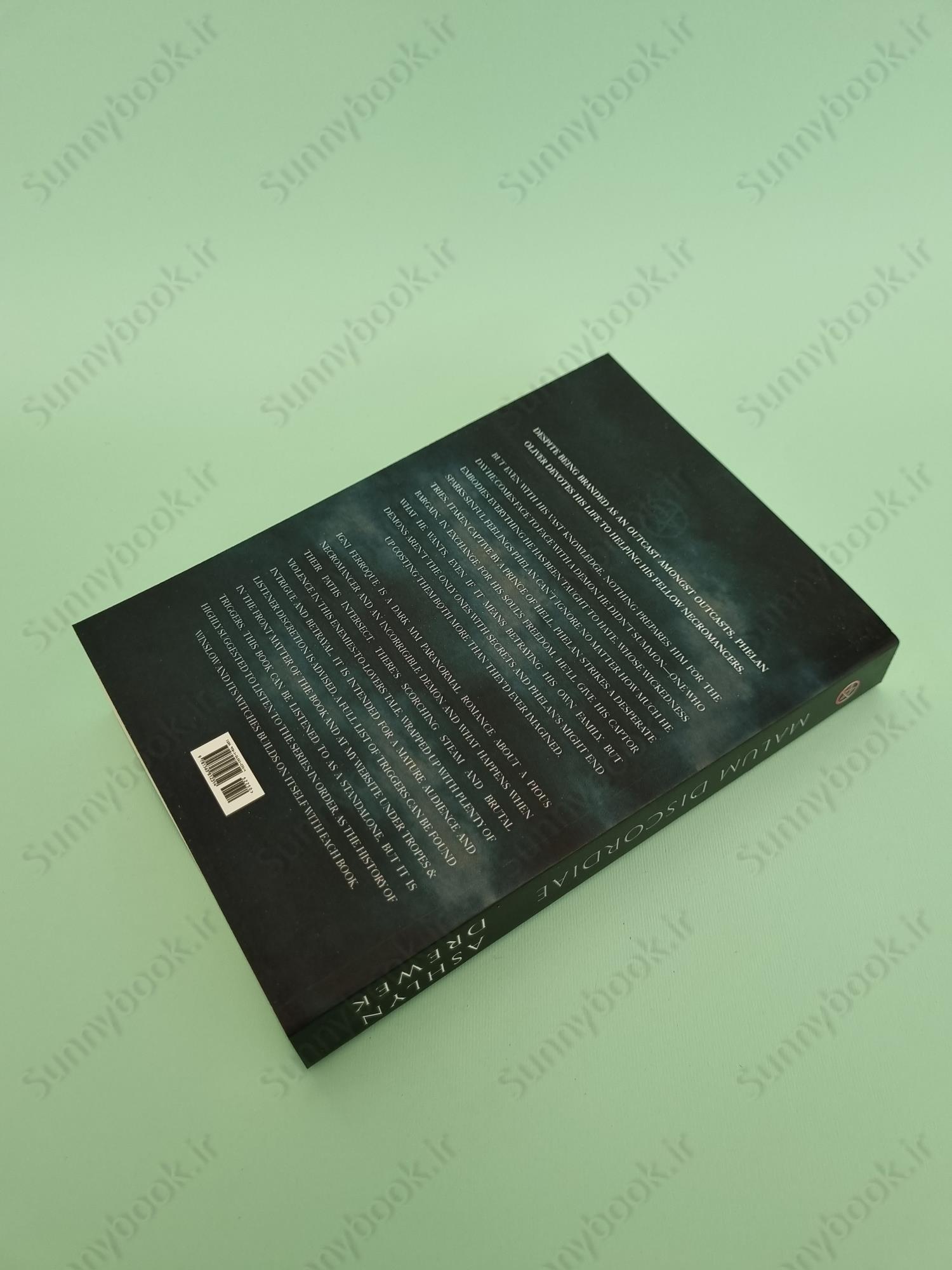 Malum Discordiae (Tennebrose 1) main 1 4