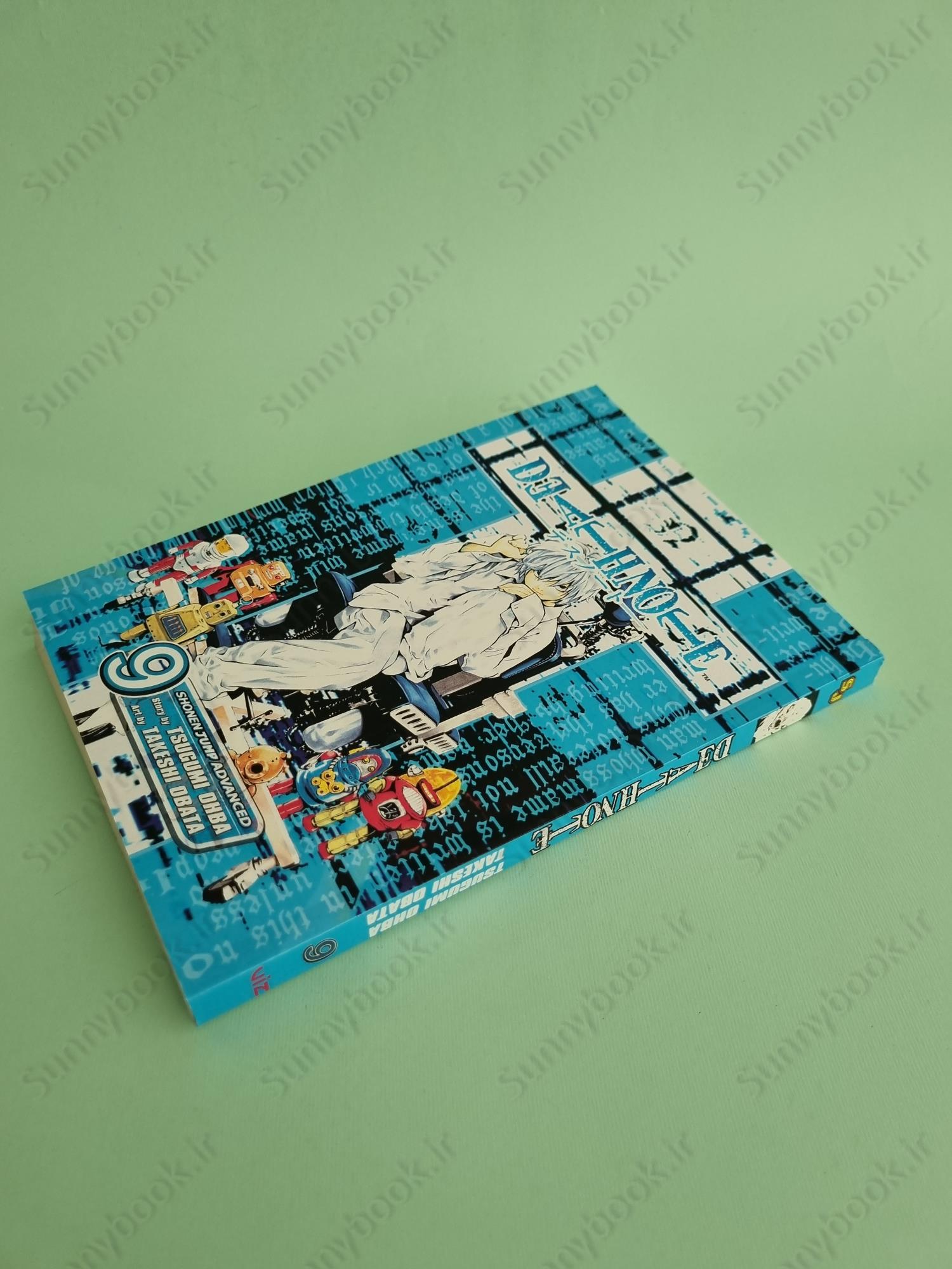 Death Note, Vol. 9 main 1 3