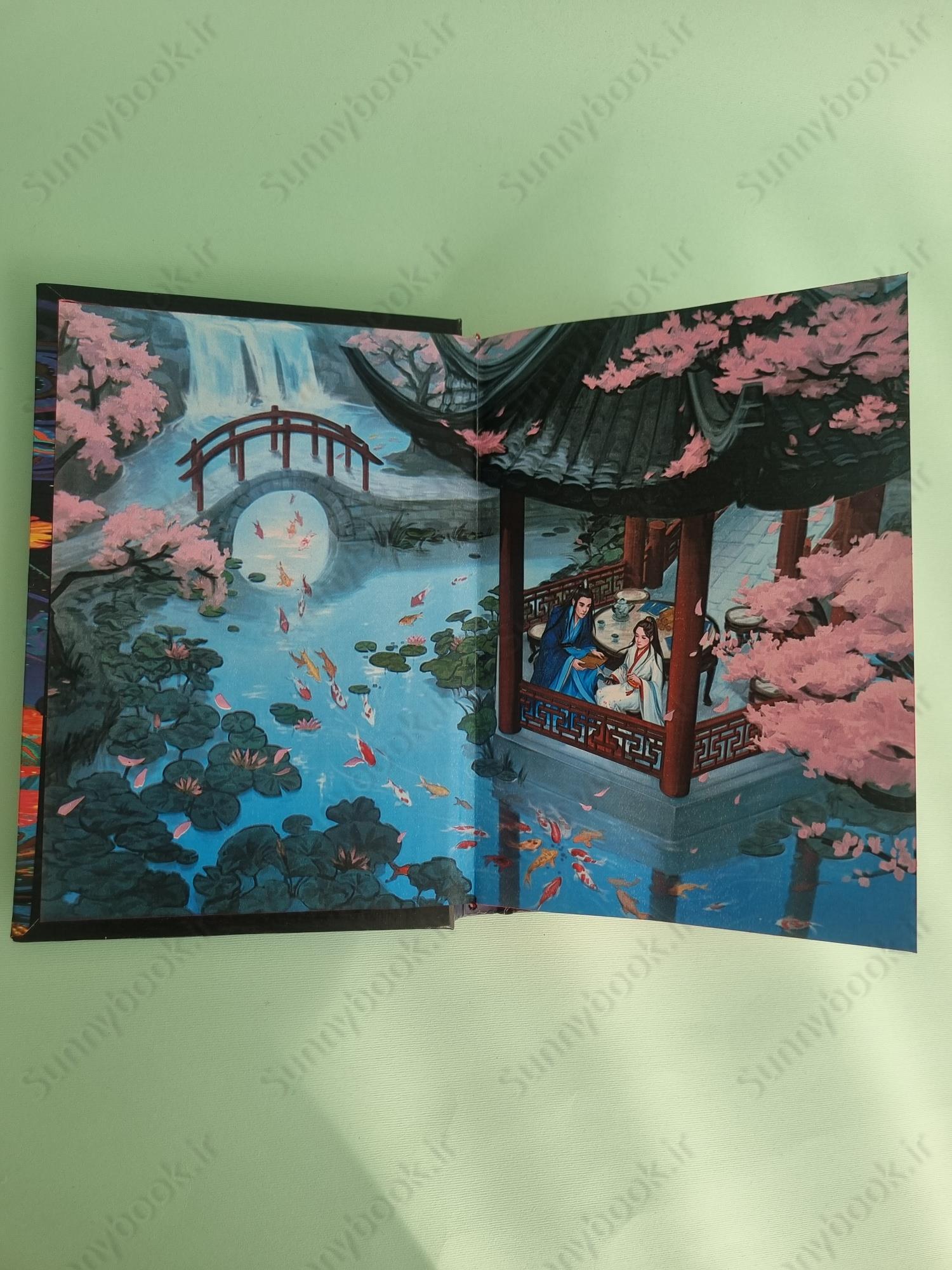 Daughter of the Moon Goddess (The Celestial Kingdom 1) main 1 7