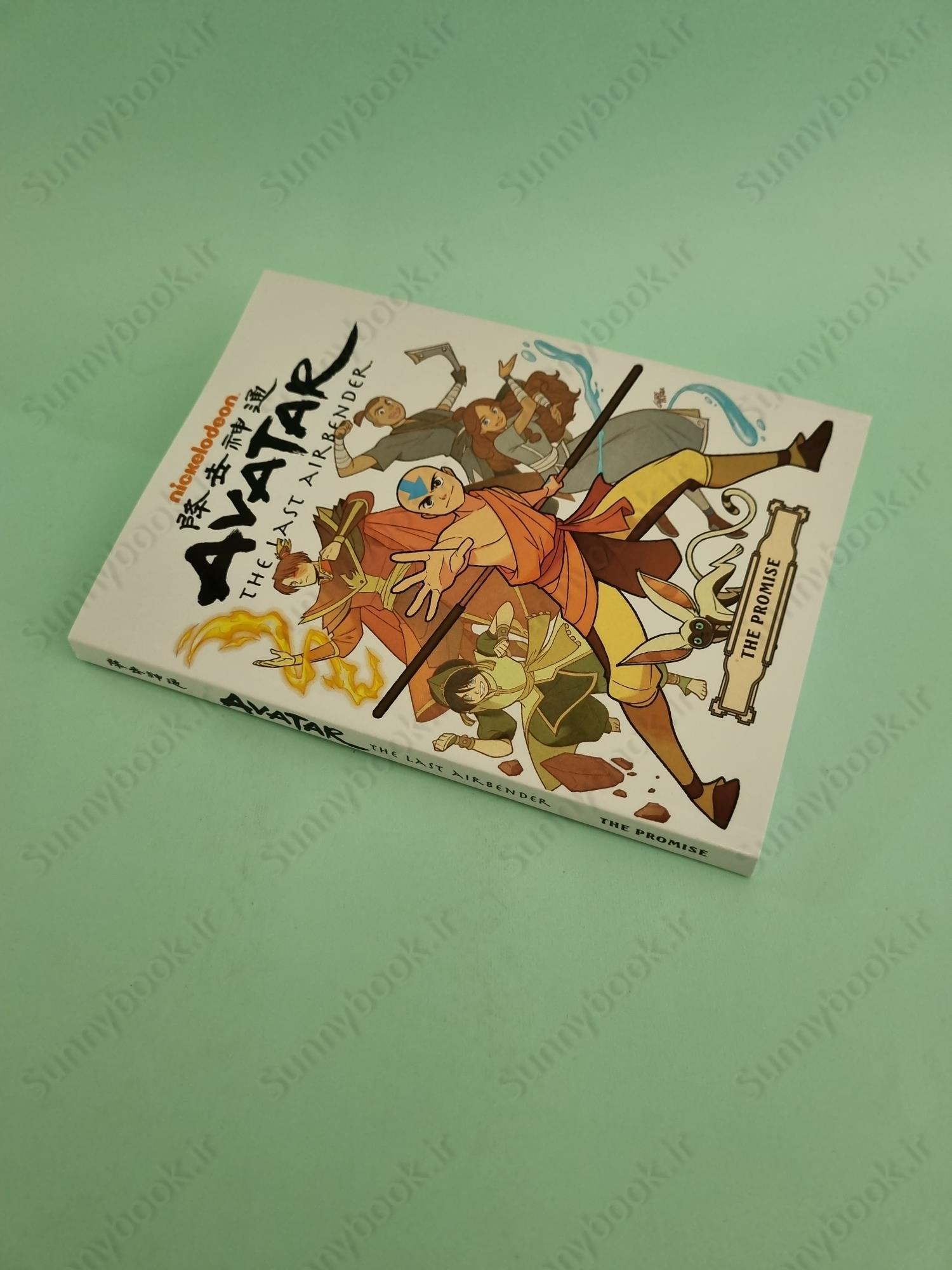 Avatar: The Last Airbender - The Promise Omnibus main 1 3