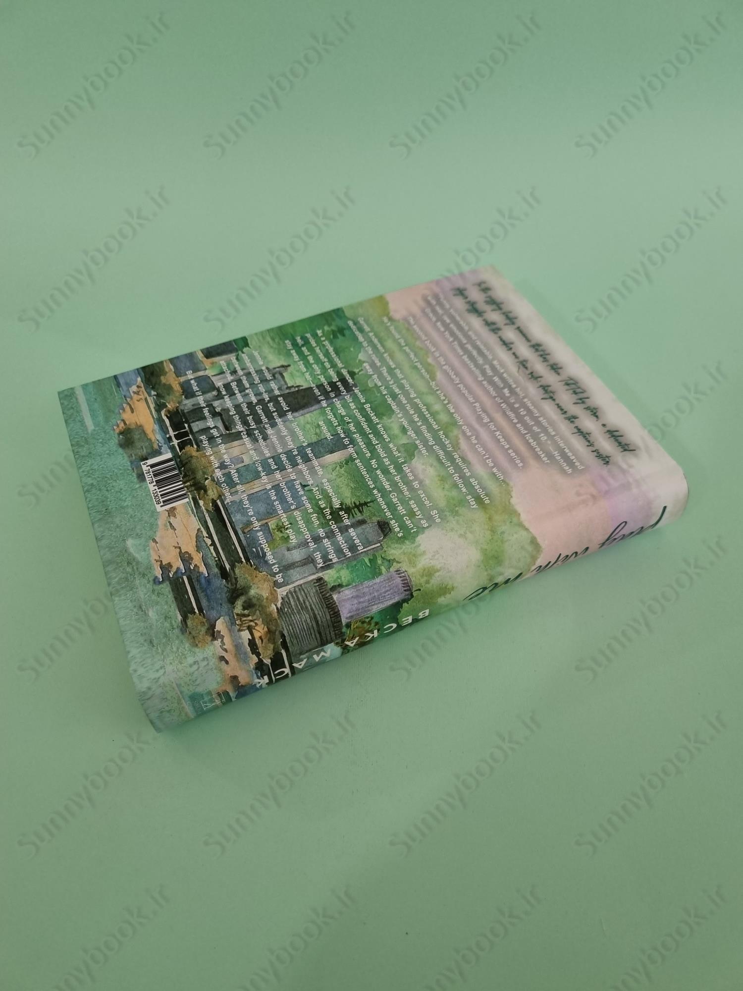 Play with Me (Playing for Keeps 2) main 1 5