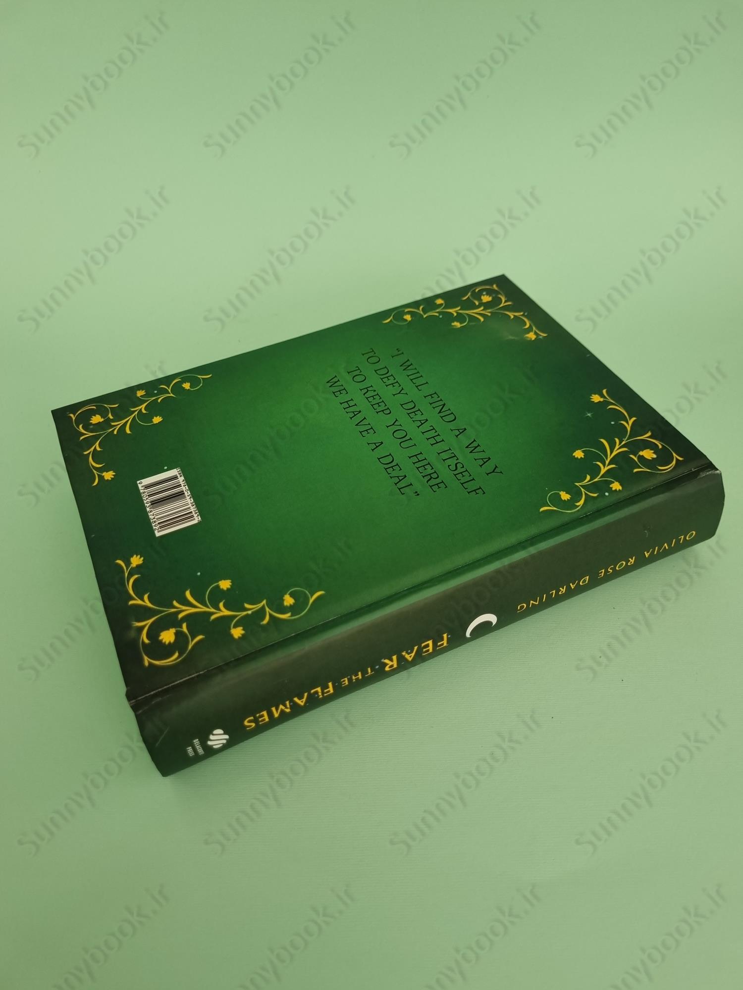 Fear the Flames (Fear the Flames 1) main 1 6